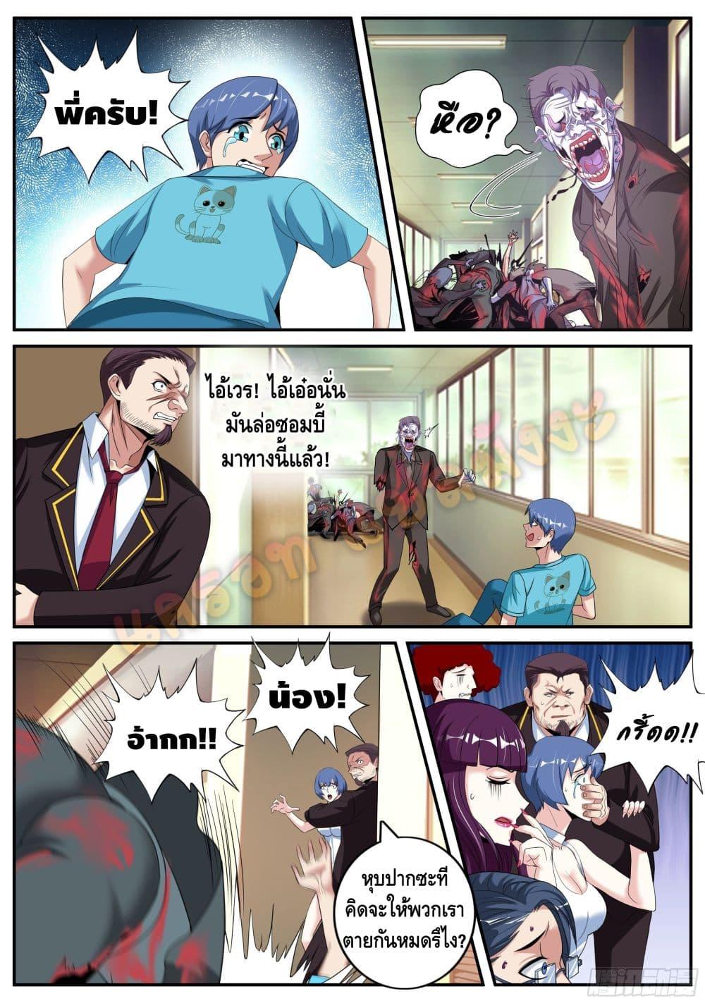 Manga-lc-com อ่านมังงะ อ่านการ์ตูน ออนไลน์ ฟรี Apocalyptic Dungeon ตอนที่ 1 2 3 4 5 6 7 8 9 10 11 12 13 14 ฟรี ไม่มีโฆษณา Manga-lc - อ่าน มังงะ อ่าน การ์ตูน ออนไลน์ อ่านมังงะ ฟรี