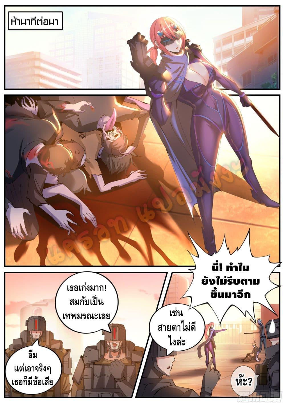 Manga-lc-com อ่านมังงะ อ่านการ์ตูน ออนไลน์ ฟรี Apocalyptic Dungeon ตอนที่ 1 2 3 4 5 6 7 8 9 10 11 12 13 14 ฟรี ไม่มีโฆษณา Manga-lc - อ่าน มังงะ อ่าน การ์ตูน ออนไลน์ อ่านมังงะ ฟรี