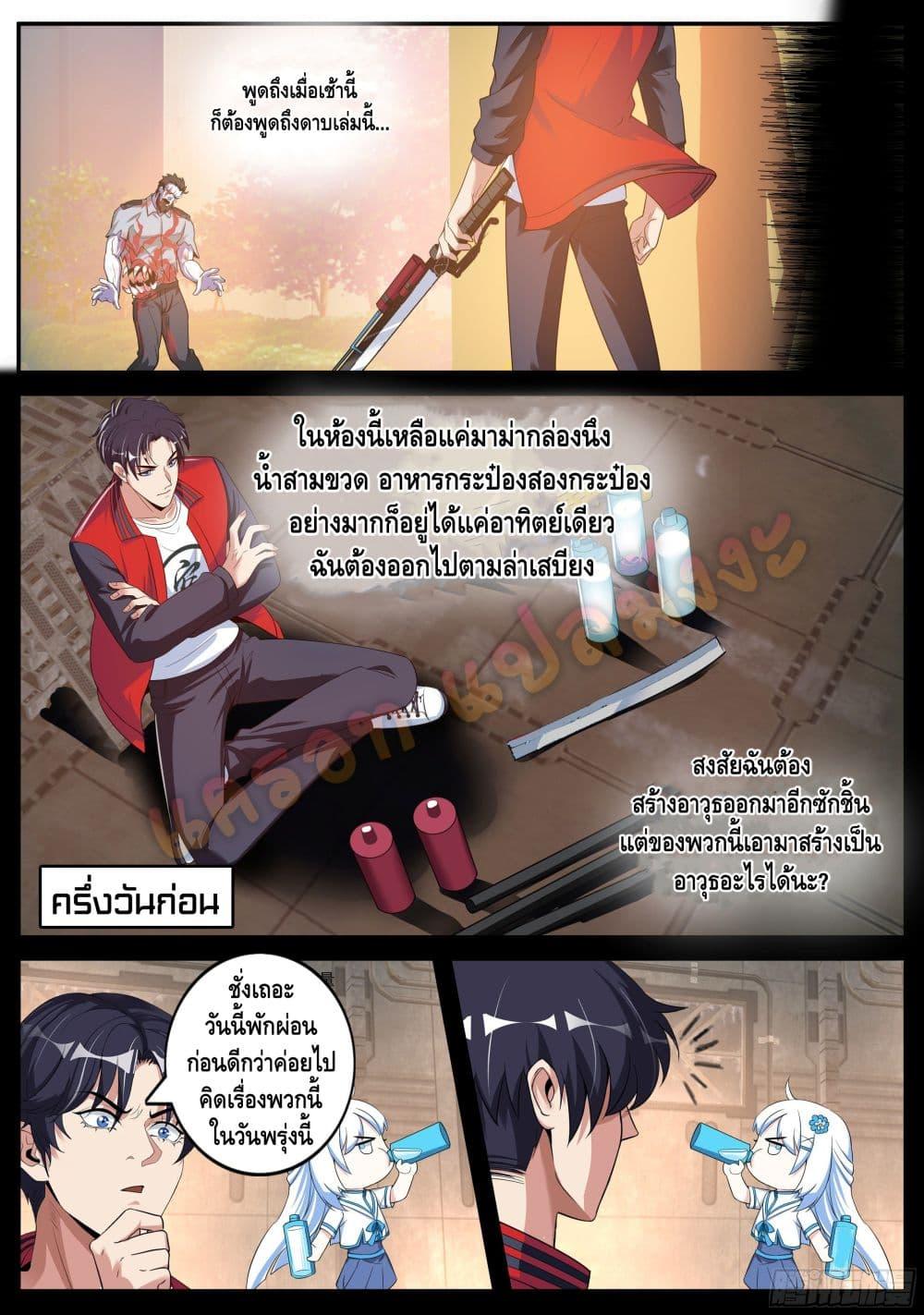 Manga-lc-com อ่านมังงะ อ่านการ์ตูน ออนไลน์ ฟรี Apocalyptic Dungeon ตอนที่ 1 2 3 4 5 6 7 8 9 10 11 12 13 14 ฟรี ไม่มีโฆษณา Manga-lc - อ่าน มังงะ อ่าน การ์ตูน ออนไลน์ อ่านมังงะ ฟรี