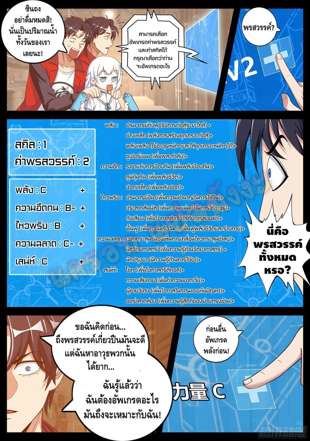 Manga-lc-com อ่านมังงะ อ่านการ์ตูน ออนไลน์ ฟรี Apocalyptic Dungeon ตอนที่ 1 2 3 4 5 6 7 8 9 10 11 12 13 14 ฟรี ไม่มีโฆษณา Manga-lc - อ่าน มังงะ อ่าน การ์ตูน ออนไลน์ อ่านมังงะ ฟรี