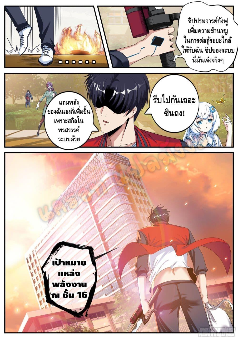 Manga-lc-com อ่านมังงะ อ่านการ์ตูน ออนไลน์ ฟรี Apocalyptic Dungeon ตอนที่ 1 2 3 4 5 6 7 8 9 10 11 12 13 14 ฟรี ไม่มีโฆษณา Manga-lc - อ่าน มังงะ อ่าน การ์ตูน ออนไลน์ อ่านมังงะ ฟรี