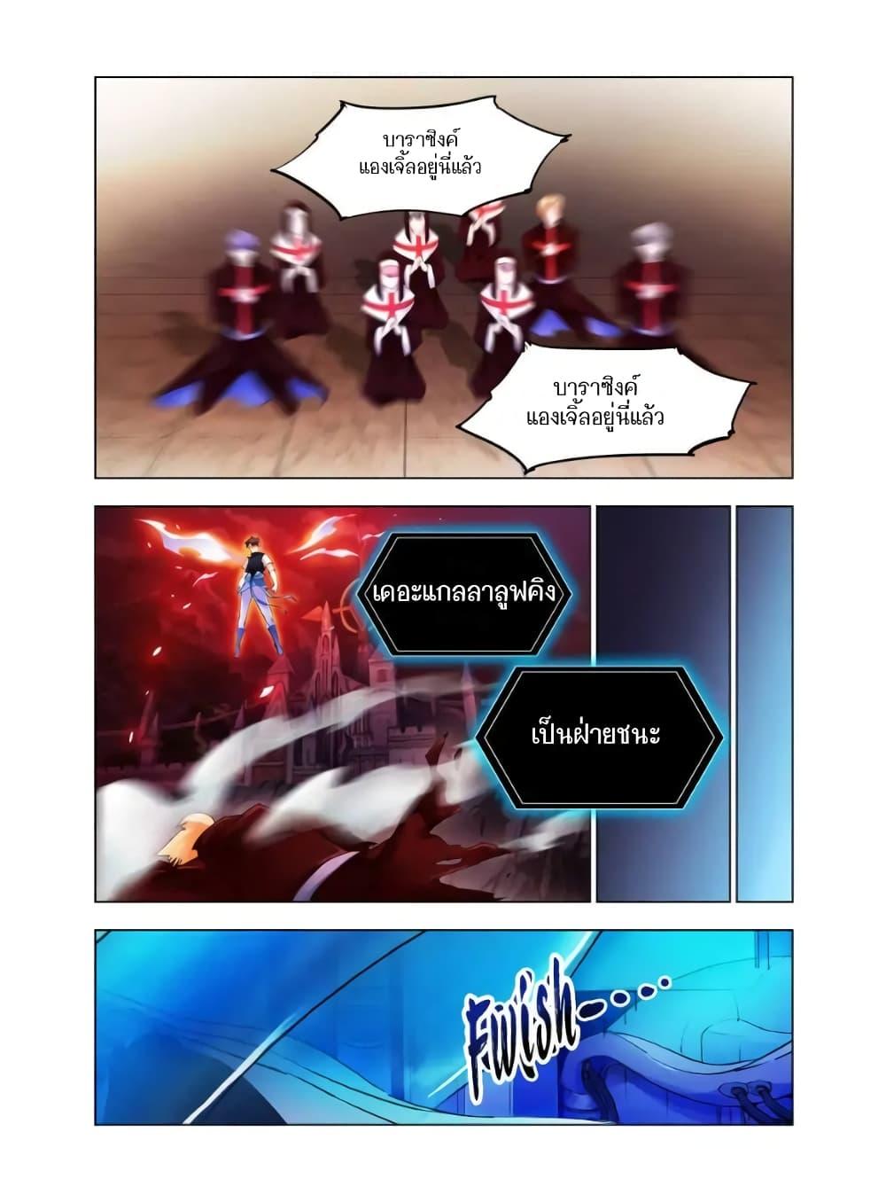 Manga-lc-com อ่านมังงะ อ่านการ์ตูน ออนไลน์ ฟรี Battle Frenzy ตอนที่ 1 2 3 4 5 6 7 8 9 10 11 12 13 14 ฟรี ไม่มีโฆษณา Manga-lc - อ่าน มังงะ อ่าน การ์ตูน ออนไลน์ อ่านมังงะ ฟรี
