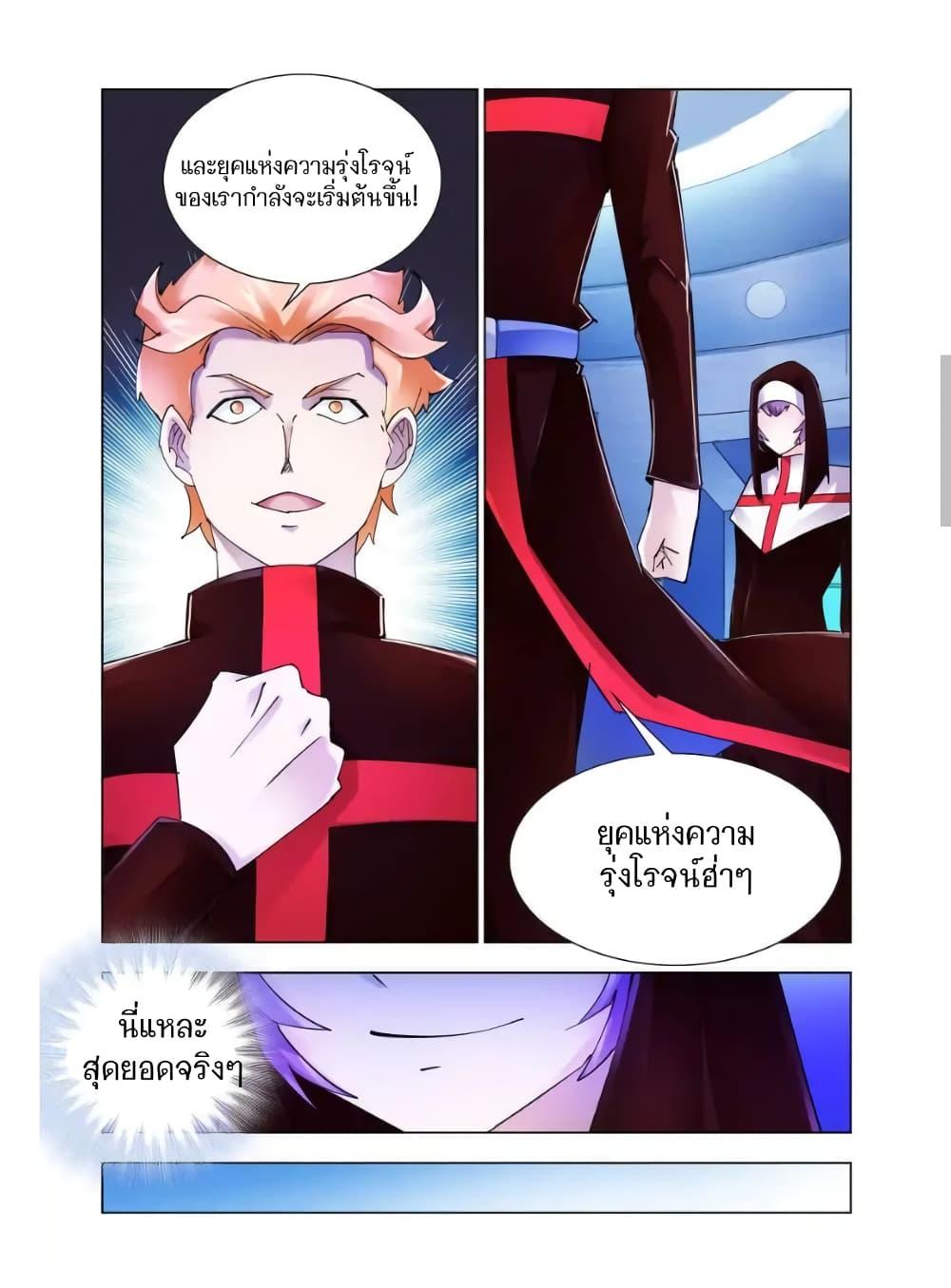Manga-lc-com อ่านมังงะ อ่านการ์ตูน ออนไลน์ ฟรี Battle Frenzy ตอนที่ 1 2 3 4 5 6 7 8 9 10 11 12 13 14 ฟรี ไม่มีโฆษณา Manga-lc - อ่าน มังงะ อ่าน การ์ตูน ออนไลน์ อ่านมังงะ ฟรี
