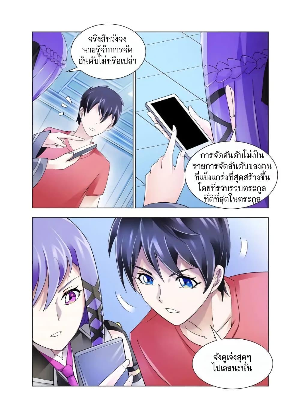 Manga-lc-com อ่านมังงะ อ่านการ์ตูน ออนไลน์ ฟรี Battle Frenzy ตอนที่ 1 2 3 4 5 6 7 8 9 10 11 12 13 14 ฟรี ไม่มีโฆษณา Manga-lc - อ่าน มังงะ อ่าน การ์ตูน ออนไลน์ อ่านมังงะ ฟรี