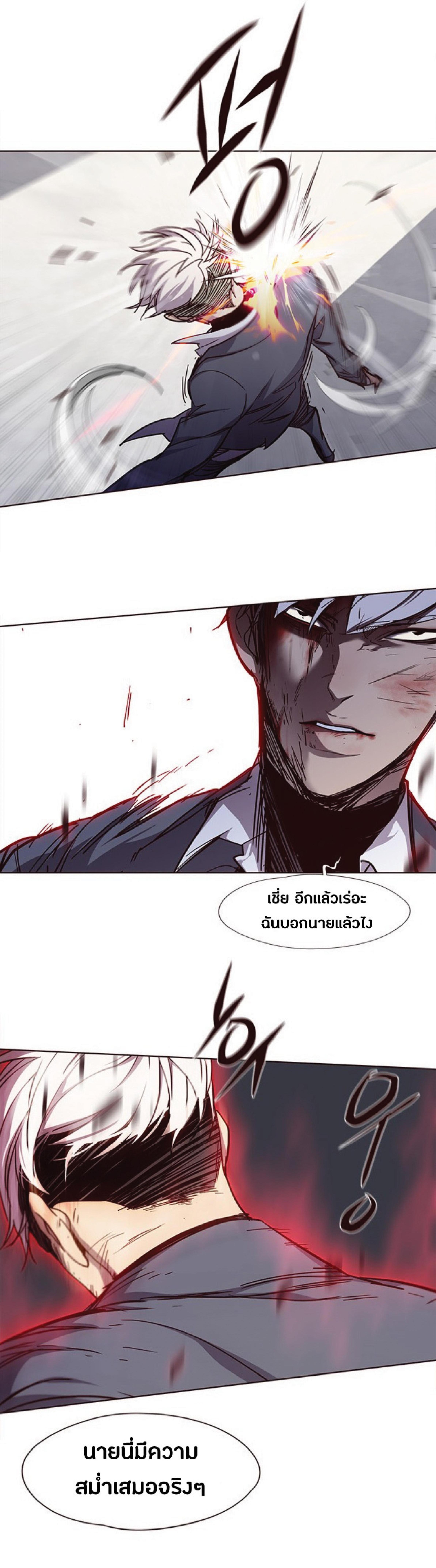 Manga-lc-com อ่านมังงะ อ่านการ์ตูน ออนไลน์ ฟรี Eleceed ตอนที่ 1 2 3 4 5 6 7 8 9 10 11 12 13 14 ฟรี ไม่มีโฆษณา Manga-lc - อ่าน มังงะ อ่าน การ์ตูน ออนไลน์ อ่านมังงะ ฟรี