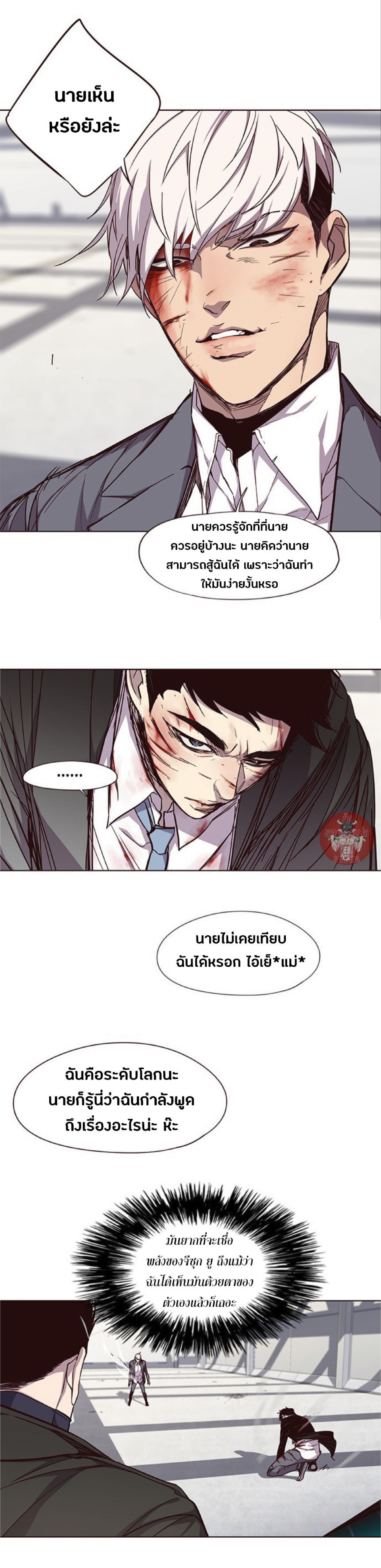 Manga-lc-com อ่านมังงะ อ่านการ์ตูน ออนไลน์ ฟรี Eleceed ตอนที่ 1 2 3 4 5 6 7 8 9 10 11 12 13 14 ฟรี ไม่มีโฆษณา Manga-lc - อ่าน มังงะ อ่าน การ์ตูน ออนไลน์ อ่านมังงะ ฟรี
