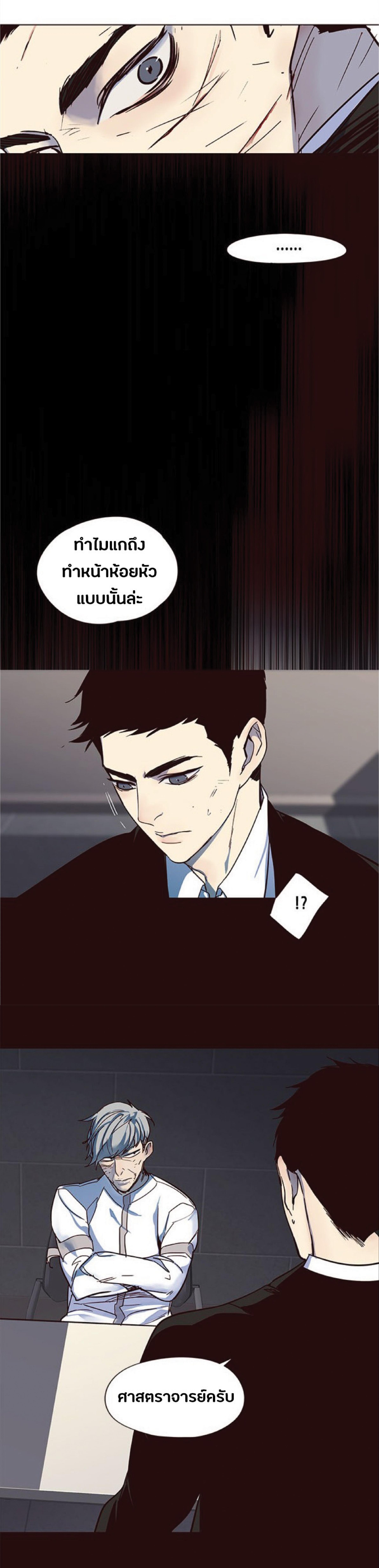 Manga-lc-com อ่านมังงะ อ่านการ์ตูน ออนไลน์ ฟรี Eleceed ตอนที่ 1 2 3 4 5 6 7 8 9 10 11 12 13 14 ฟรี ไม่มีโฆษณา Manga-lc - อ่าน มังงะ อ่าน การ์ตูน ออนไลน์ อ่านมังงะ ฟรี