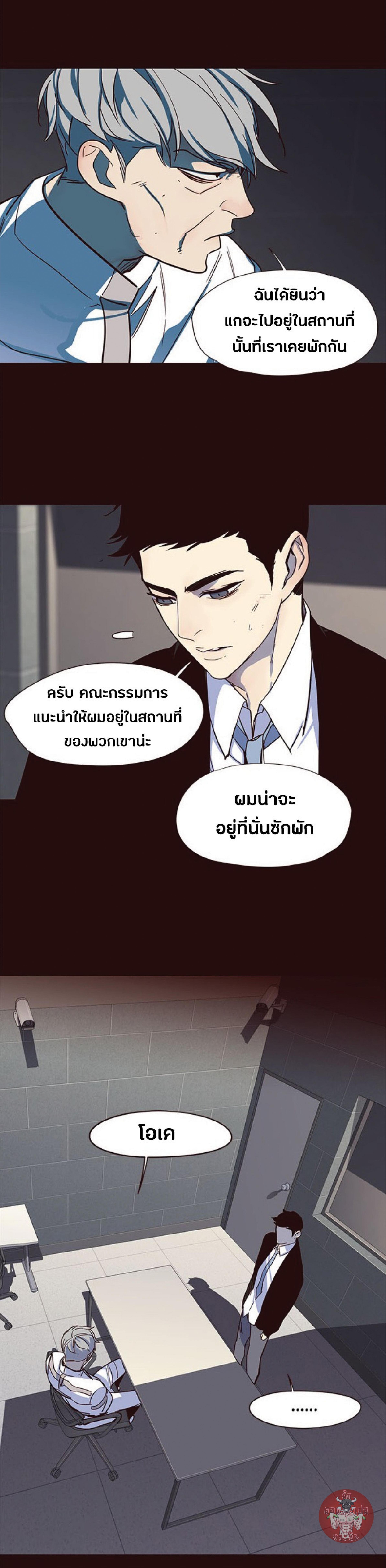 Manga-lc-com อ่านมังงะ อ่านการ์ตูน ออนไลน์ ฟรี Eleceed ตอนที่ 1 2 3 4 5 6 7 8 9 10 11 12 13 14 ฟรี ไม่มีโฆษณา Manga-lc - อ่าน มังงะ อ่าน การ์ตูน ออนไลน์ อ่านมังงะ ฟรี