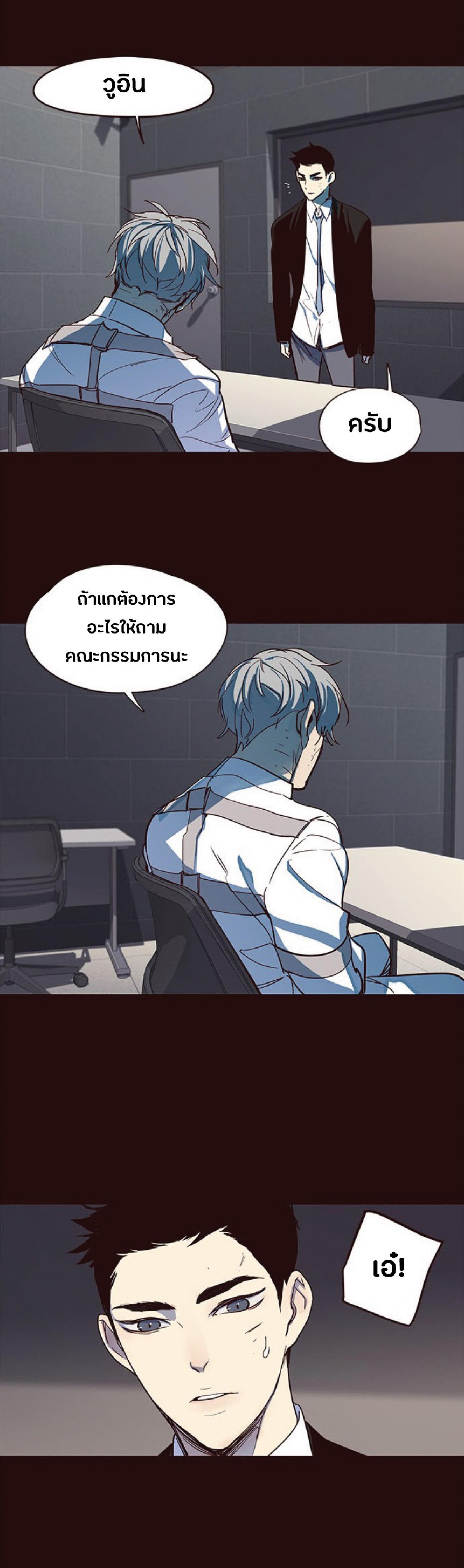 Manga-lc-com อ่านมังงะ อ่านการ์ตูน ออนไลน์ ฟรี Eleceed ตอนที่ 1 2 3 4 5 6 7 8 9 10 11 12 13 14 ฟรี ไม่มีโฆษณา Manga-lc - อ่าน มังงะ อ่าน การ์ตูน ออนไลน์ อ่านมังงะ ฟรี