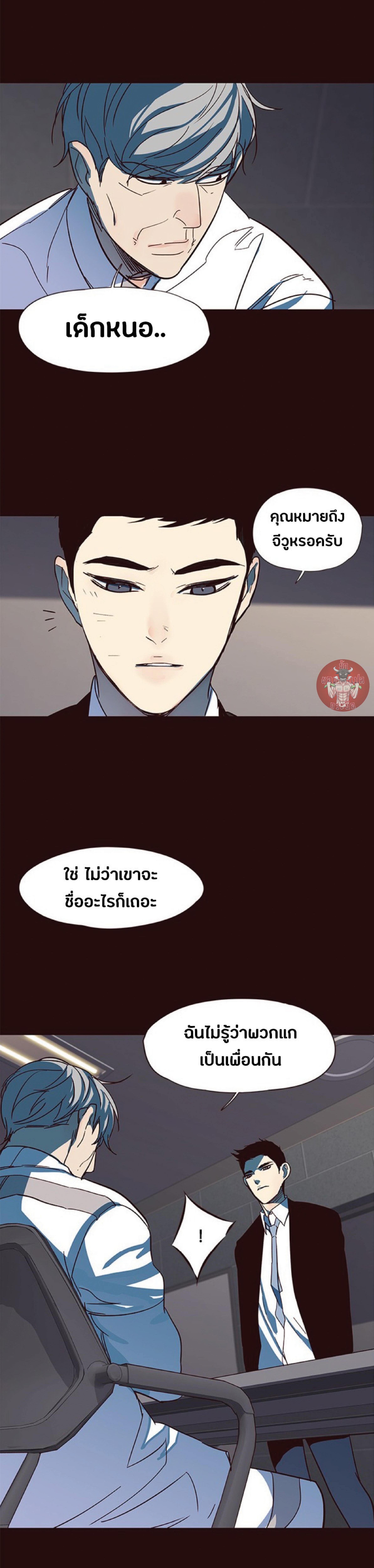Manga-lc-com อ่านมังงะ อ่านการ์ตูน ออนไลน์ ฟรี Eleceed ตอนที่ 1 2 3 4 5 6 7 8 9 10 11 12 13 14 ฟรี ไม่มีโฆษณา Manga-lc - อ่าน มังงะ อ่าน การ์ตูน ออนไลน์ อ่านมังงะ ฟรี