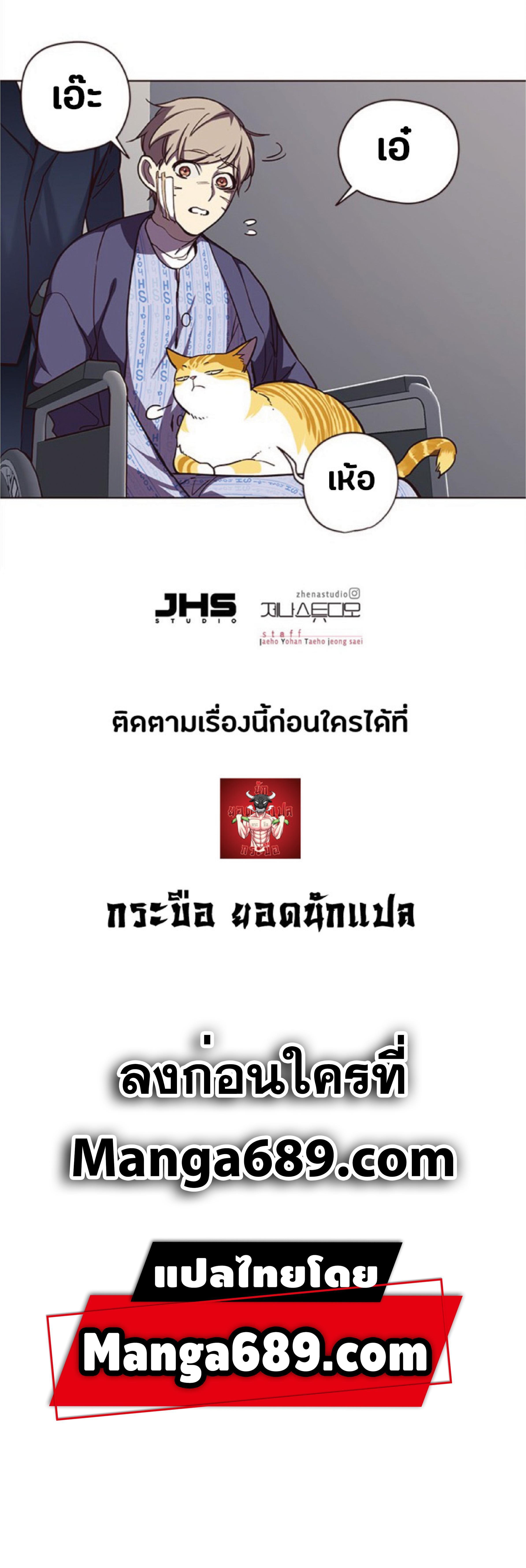 Manga-lc-com อ่านมังงะ อ่านการ์ตูน ออนไลน์ ฟรี Eleceed ตอนที่ 1 2 3 4 5 6 7 8 9 10 11 12 13 14 ฟรี ไม่มีโฆษณา Manga-lc - อ่าน มังงะ อ่าน การ์ตูน ออนไลน์ อ่านมังงะ ฟรี