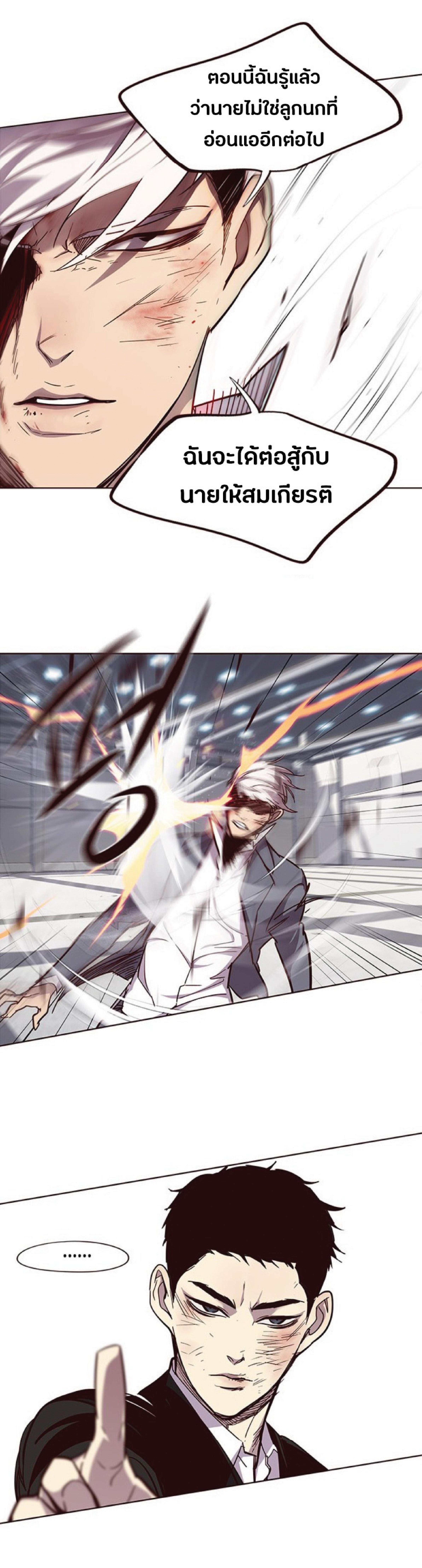 Manga-lc-com อ่านมังงะ อ่านการ์ตูน ออนไลน์ ฟรี Eleceed ตอนที่ 1 2 3 4 5 6 7 8 9 10 11 12 13 14 ฟรี ไม่มีโฆษณา Manga-lc - อ่าน มังงะ อ่าน การ์ตูน ออนไลน์ อ่านมังงะ ฟรี