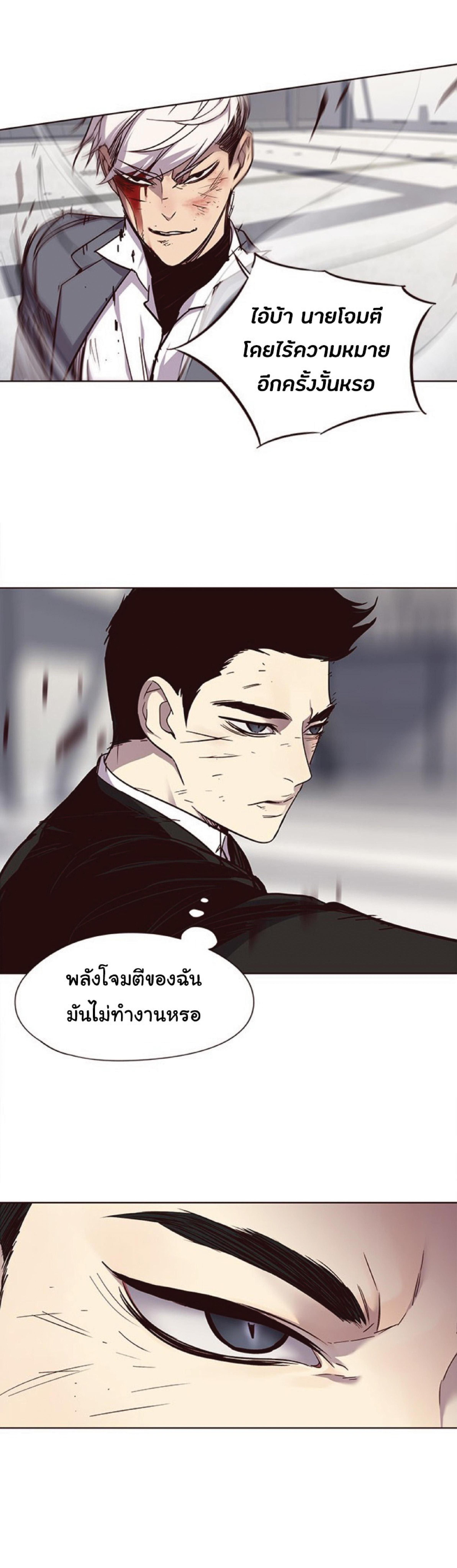 Manga-lc-com อ่านมังงะ อ่านการ์ตูน ออนไลน์ ฟรี Eleceed ตอนที่ 1 2 3 4 5 6 7 8 9 10 11 12 13 14 ฟรี ไม่มีโฆษณา Manga-lc - อ่าน มังงะ อ่าน การ์ตูน ออนไลน์ อ่านมังงะ ฟรี