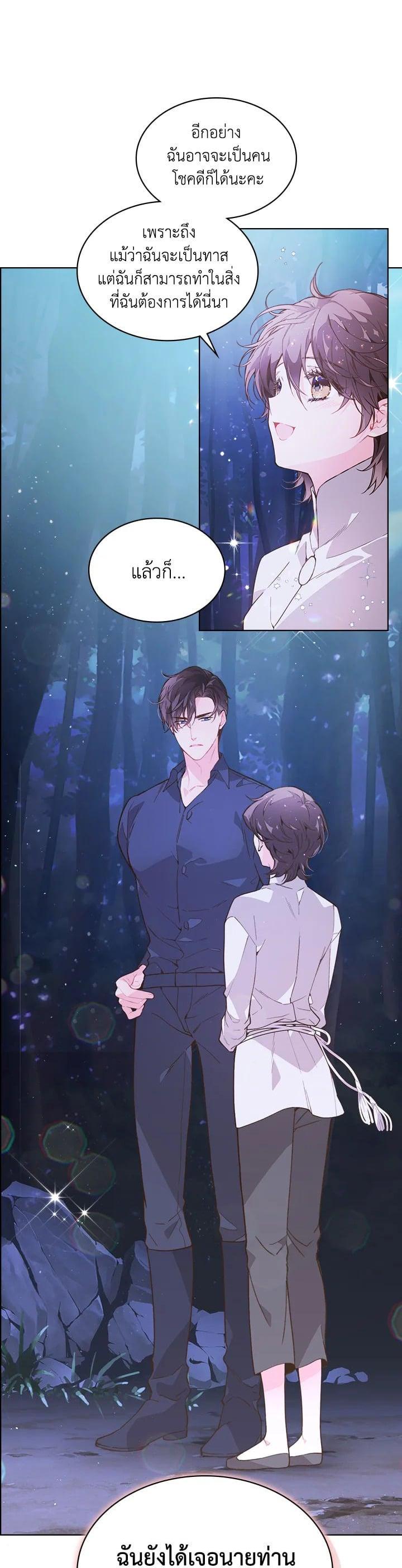 Manga-lc-com อ่านมังงะ อ่านการ์ตูน ออนไลน์ ฟรี Beatrice เจ้าหญิงเบียทริซ ตอนที่ 1 2 3 4 5 6 7 8 9 10 11 12 13 14 ฟรี ไม่มีโฆษณา Manga-lc - อ่าน มังงะ อ่าน การ์ตูน ออนไลน์ อ่านมังงะ ฟรี