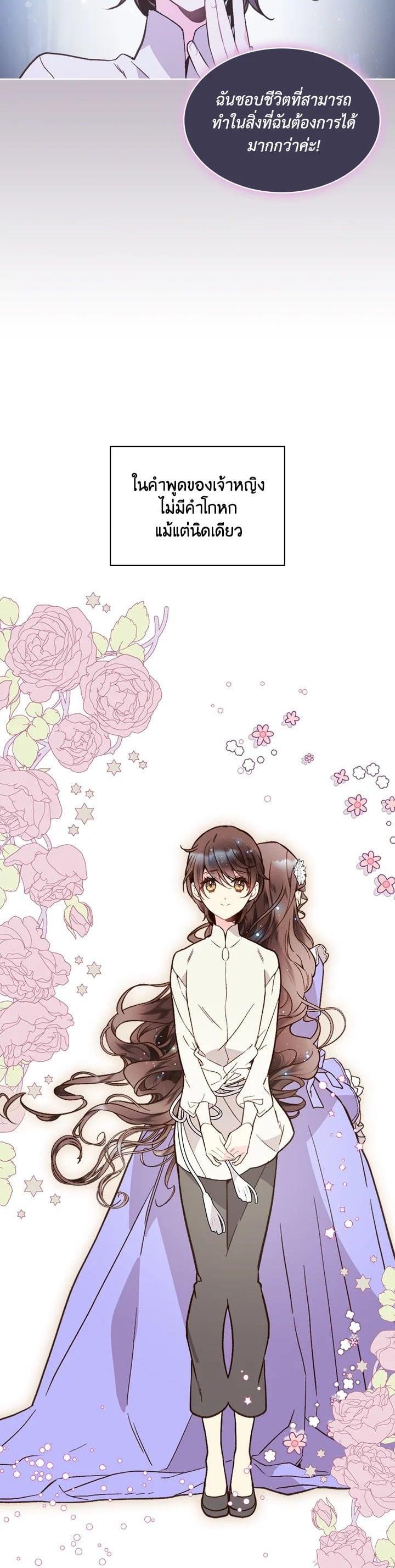 Manga-lc-com อ่านมังงะ อ่านการ์ตูน ออนไลน์ ฟรี Beatrice เจ้าหญิงเบียทริซ ตอนที่ 1 2 3 4 5 6 7 8 9 10 11 12 13 14 ฟรี ไม่มีโฆษณา Manga-lc - อ่าน มังงะ อ่าน การ์ตูน ออนไลน์ อ่านมังงะ ฟรี