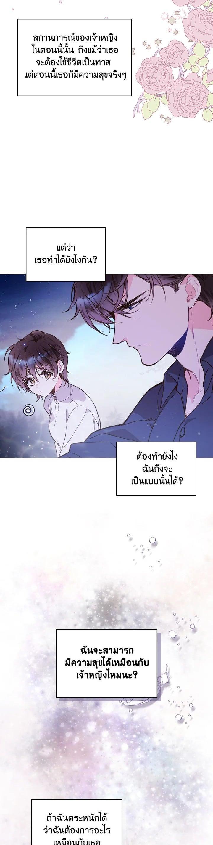 Manga-lc-com อ่านมังงะ อ่านการ์ตูน ออนไลน์ ฟรี Beatrice เจ้าหญิงเบียทริซ ตอนที่ 1 2 3 4 5 6 7 8 9 10 11 12 13 14 ฟรี ไม่มีโฆษณา Manga-lc - อ่าน มังงะ อ่าน การ์ตูน ออนไลน์ อ่านมังงะ ฟรี