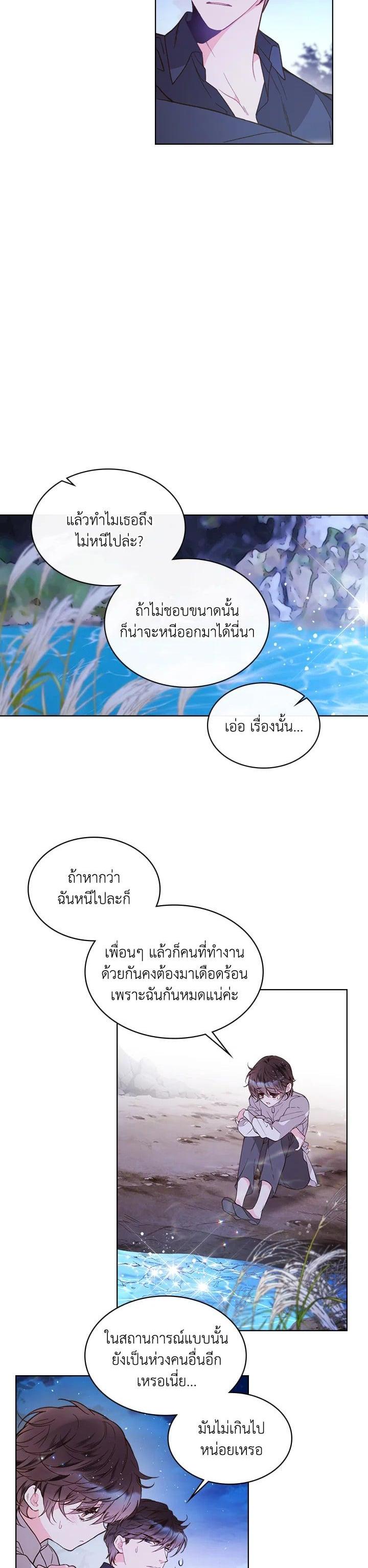 Manga-lc-com อ่านมังงะ อ่านการ์ตูน ออนไลน์ ฟรี Beatrice เจ้าหญิงเบียทริซ ตอนที่ 1 2 3 4 5 6 7 8 9 10 11 12 13 14 ฟรี ไม่มีโฆษณา Manga-lc - อ่าน มังงะ อ่าน การ์ตูน ออนไลน์ อ่านมังงะ ฟรี