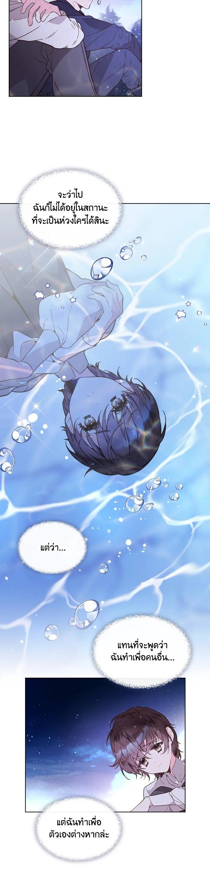 Manga-lc-com อ่านมังงะ อ่านการ์ตูน ออนไลน์ ฟรี Beatrice เจ้าหญิงเบียทริซ ตอนที่ 1 2 3 4 5 6 7 8 9 10 11 12 13 14 ฟรี ไม่มีโฆษณา Manga-lc - อ่าน มังงะ อ่าน การ์ตูน ออนไลน์ อ่านมังงะ ฟรี