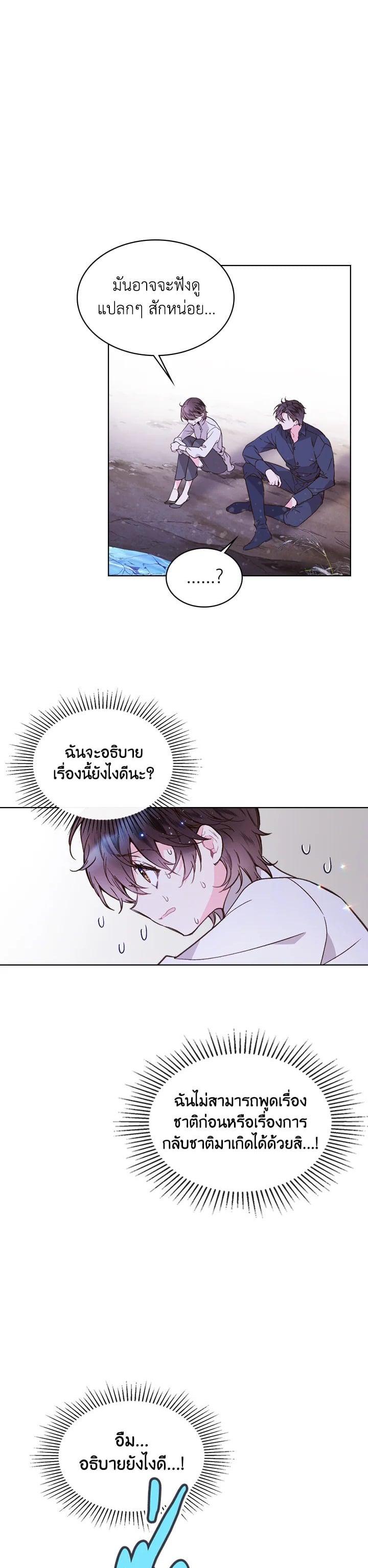 Manga-lc-com อ่านมังงะ อ่านการ์ตูน ออนไลน์ ฟรี Beatrice เจ้าหญิงเบียทริซ ตอนที่ 1 2 3 4 5 6 7 8 9 10 11 12 13 14 ฟรี ไม่มีโฆษณา Manga-lc - อ่าน มังงะ อ่าน การ์ตูน ออนไลน์ อ่านมังงะ ฟรี