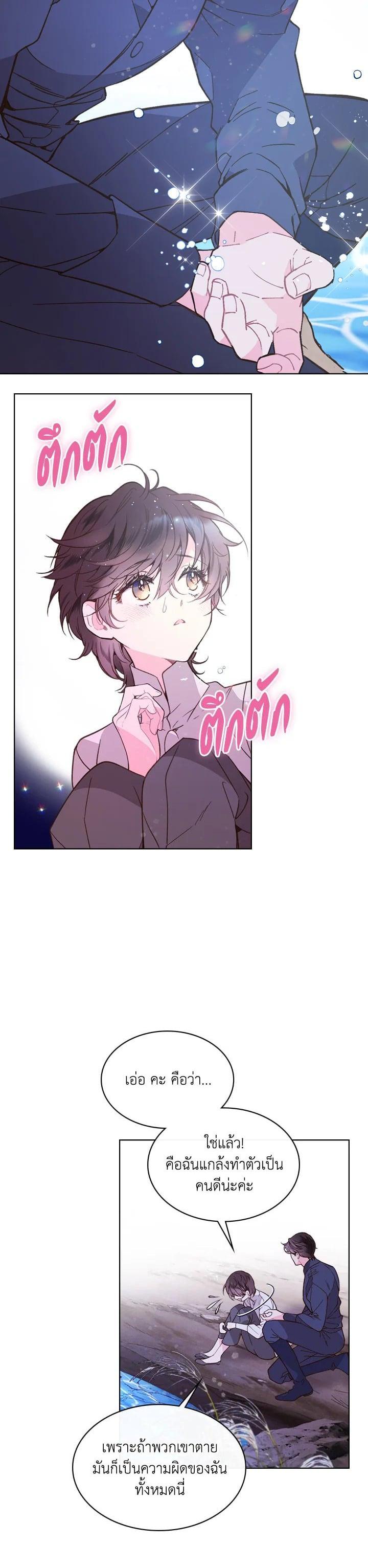 Manga-lc-com อ่านมังงะ อ่านการ์ตูน ออนไลน์ ฟรี Beatrice เจ้าหญิงเบียทริซ ตอนที่ 1 2 3 4 5 6 7 8 9 10 11 12 13 14 ฟรี ไม่มีโฆษณา Manga-lc - อ่าน มังงะ อ่าน การ์ตูน ออนไลน์ อ่านมังงะ ฟรี