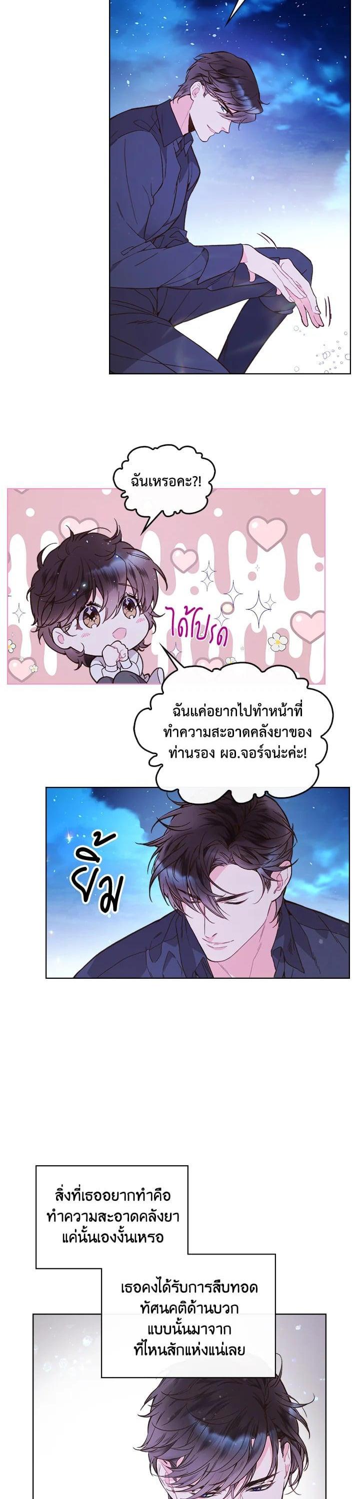 Manga-lc-com อ่านมังงะ อ่านการ์ตูน ออนไลน์ ฟรี Beatrice เจ้าหญิงเบียทริซ ตอนที่ 1 2 3 4 5 6 7 8 9 10 11 12 13 14 ฟรี ไม่มีโฆษณา Manga-lc - อ่าน มังงะ อ่าน การ์ตูน ออนไลน์ อ่านมังงะ ฟรี