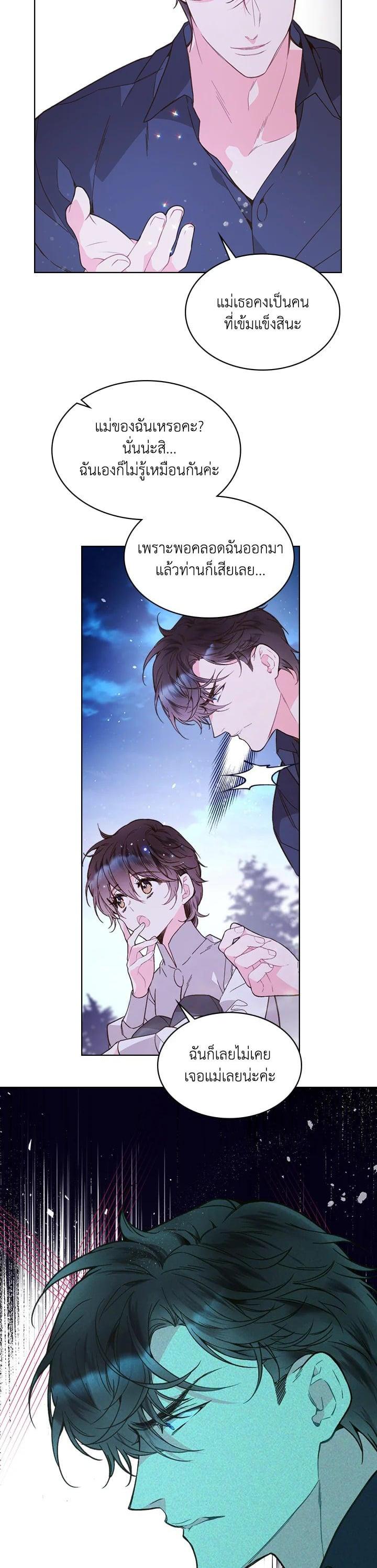 Manga-lc-com อ่านมังงะ อ่านการ์ตูน ออนไลน์ ฟรี Beatrice เจ้าหญิงเบียทริซ ตอนที่ 1 2 3 4 5 6 7 8 9 10 11 12 13 14 ฟรี ไม่มีโฆษณา Manga-lc - อ่าน มังงะ อ่าน การ์ตูน ออนไลน์ อ่านมังงะ ฟรี