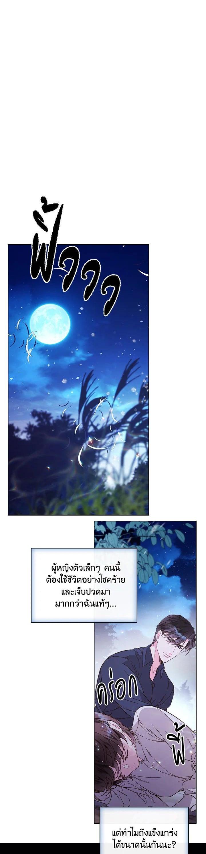 Manga-lc-com อ่านมังงะ อ่านการ์ตูน ออนไลน์ ฟรี Beatrice เจ้าหญิงเบียทริซ ตอนที่ 1 2 3 4 5 6 7 8 9 10 11 12 13 14 ฟรี ไม่มีโฆษณา Manga-lc - อ่าน มังงะ อ่าน การ์ตูน ออนไลน์ อ่านมังงะ ฟรี