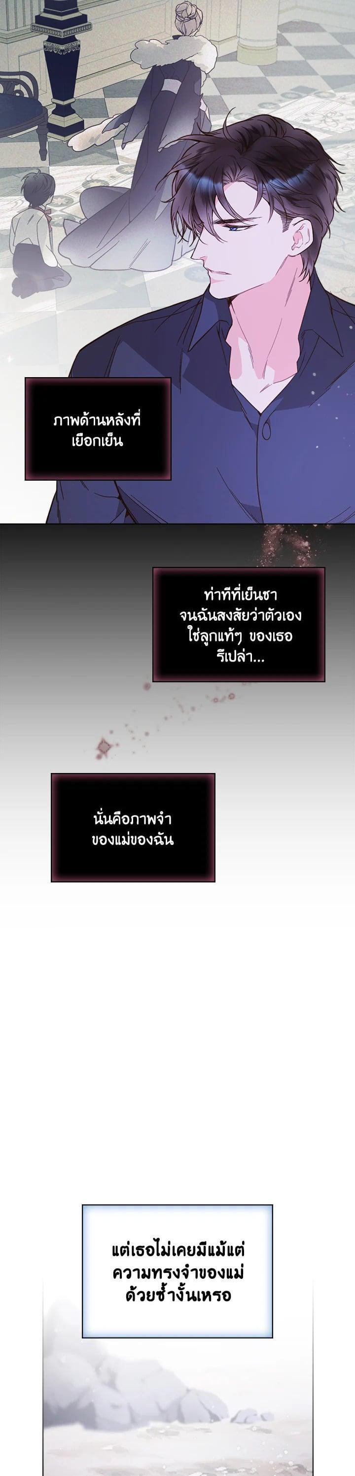 Manga-lc-com อ่านมังงะ อ่านการ์ตูน ออนไลน์ ฟรี Beatrice เจ้าหญิงเบียทริซ ตอนที่ 1 2 3 4 5 6 7 8 9 10 11 12 13 14 ฟรี ไม่มีโฆษณา Manga-lc - อ่าน มังงะ อ่าน การ์ตูน ออนไลน์ อ่านมังงะ ฟรี