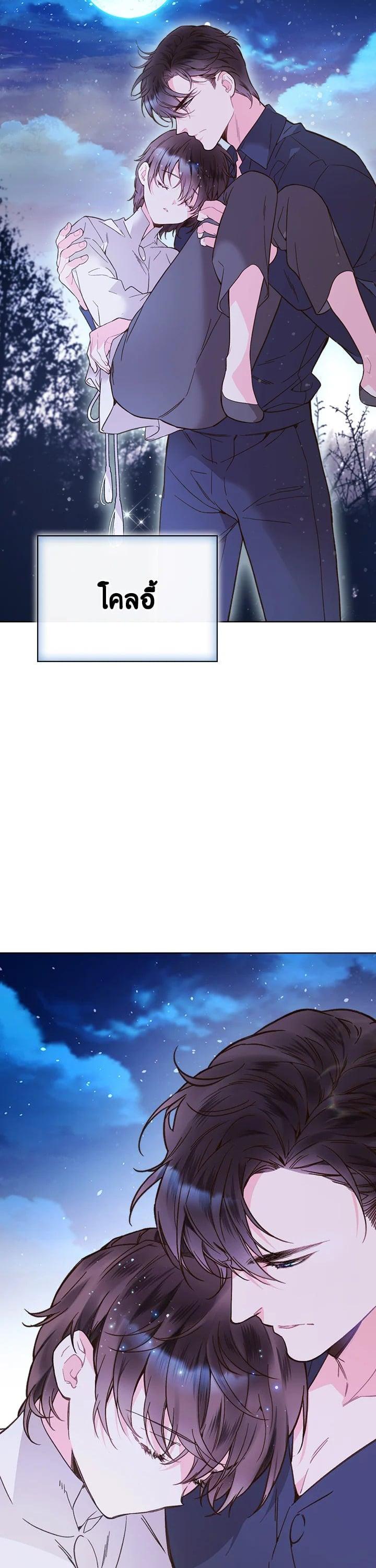 Manga-lc-com อ่านมังงะ อ่านการ์ตูน ออนไลน์ ฟรี Beatrice เจ้าหญิงเบียทริซ ตอนที่ 1 2 3 4 5 6 7 8 9 10 11 12 13 14 ฟรี ไม่มีโฆษณา Manga-lc - อ่าน มังงะ อ่าน การ์ตูน ออนไลน์ อ่านมังงะ ฟรี