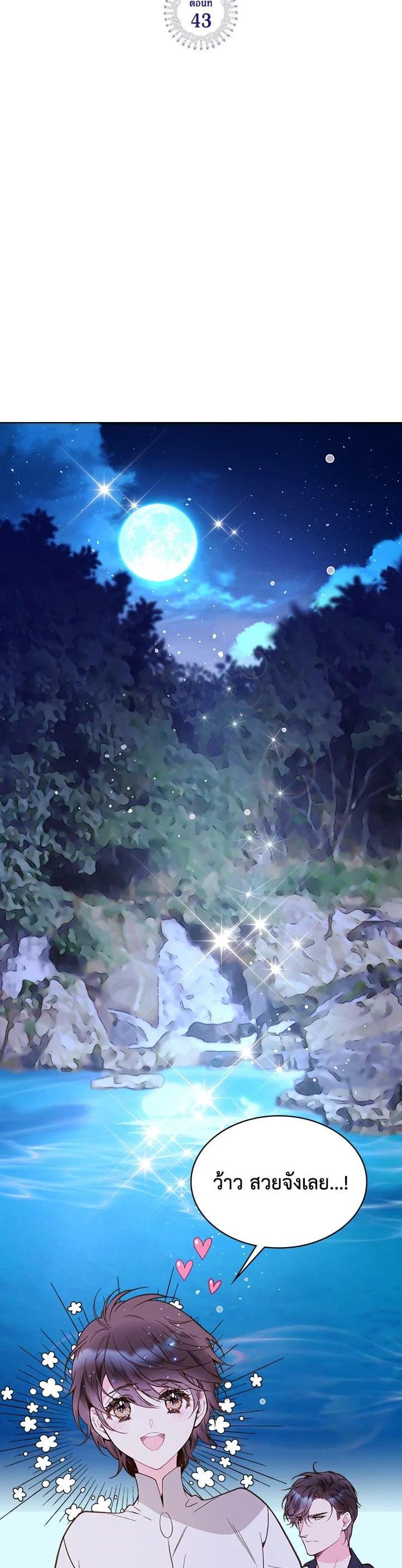 Manga-lc-com อ่านมังงะ อ่านการ์ตูน ออนไลน์ ฟรี Beatrice เจ้าหญิงเบียทริซ ตอนที่ 1 2 3 4 5 6 7 8 9 10 11 12 13 14 ฟรี ไม่มีโฆษณา Manga-lc - อ่าน มังงะ อ่าน การ์ตูน ออนไลน์ อ่านมังงะ ฟรี