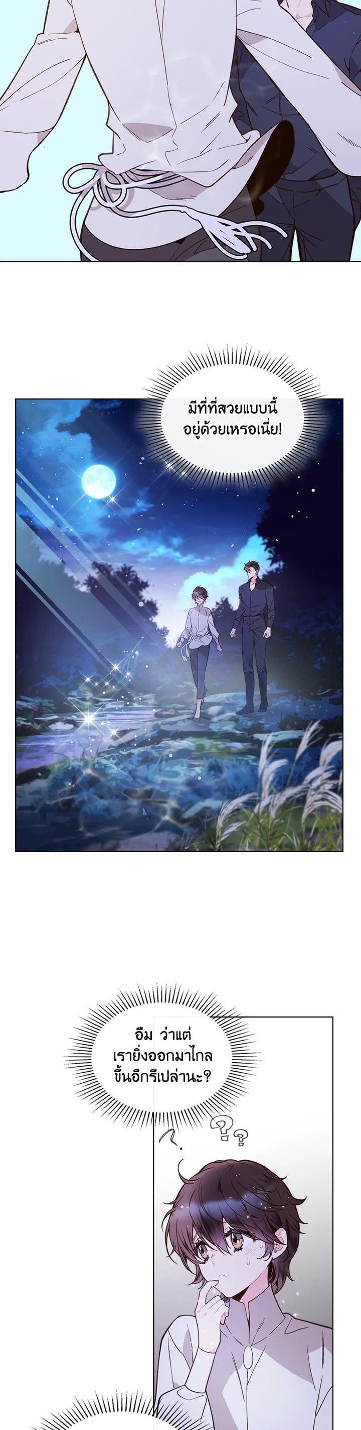 Manga-lc-com อ่านมังงะ อ่านการ์ตูน ออนไลน์ ฟรี Beatrice เจ้าหญิงเบียทริซ ตอนที่ 1 2 3 4 5 6 7 8 9 10 11 12 13 14 ฟรี ไม่มีโฆษณา Manga-lc - อ่าน มังงะ อ่าน การ์ตูน ออนไลน์ อ่านมังงะ ฟรี