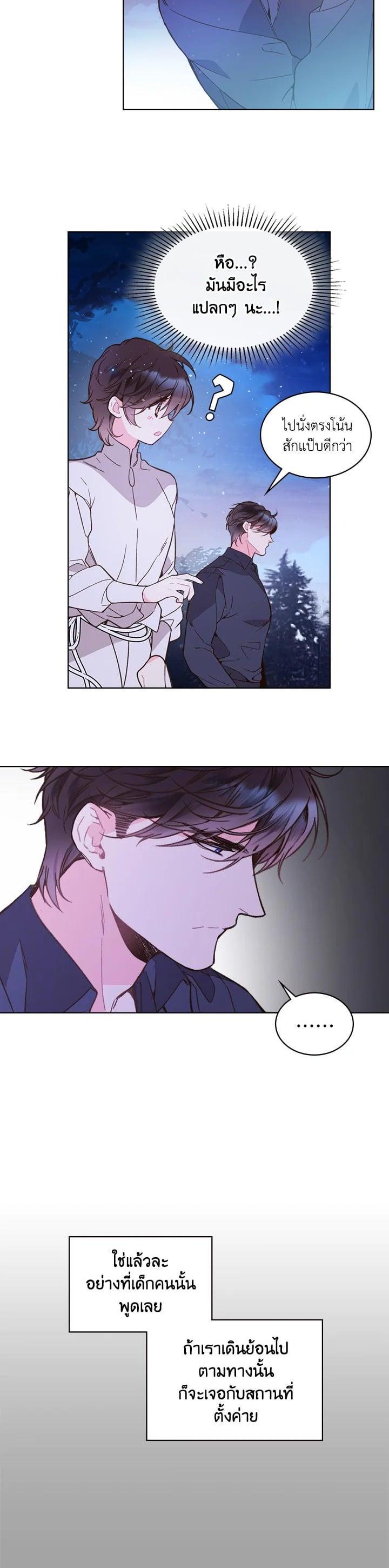 Manga-lc-com อ่านมังงะ อ่านการ์ตูน ออนไลน์ ฟรี Beatrice เจ้าหญิงเบียทริซ ตอนที่ 1 2 3 4 5 6 7 8 9 10 11 12 13 14 ฟรี ไม่มีโฆษณา Manga-lc - อ่าน มังงะ อ่าน การ์ตูน ออนไลน์ อ่านมังงะ ฟรี