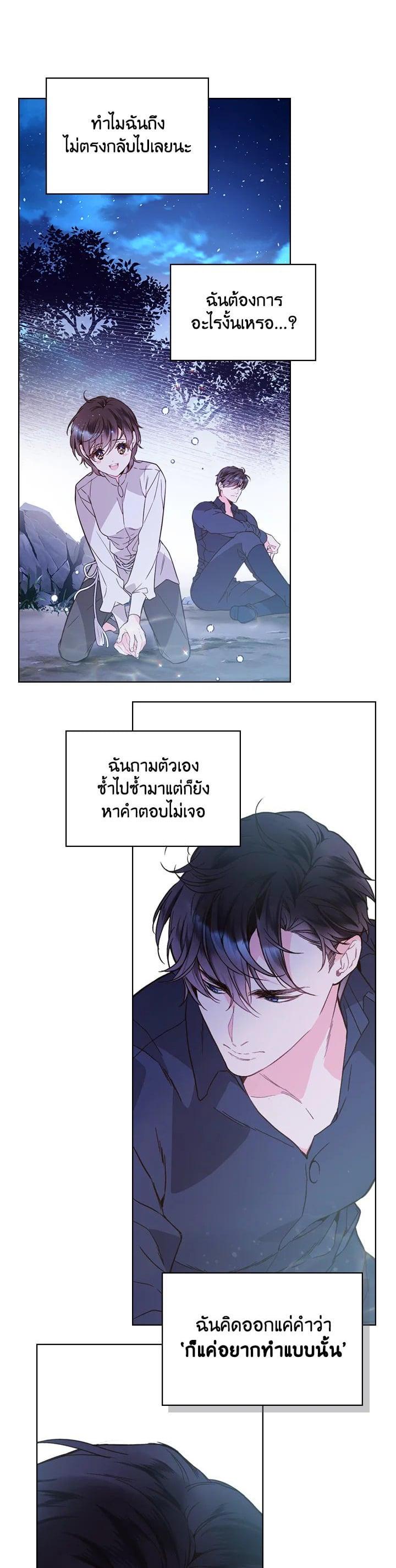 Manga-lc-com อ่านมังงะ อ่านการ์ตูน ออนไลน์ ฟรี Beatrice เจ้าหญิงเบียทริซ ตอนที่ 1 2 3 4 5 6 7 8 9 10 11 12 13 14 ฟรี ไม่มีโฆษณา Manga-lc - อ่าน มังงะ อ่าน การ์ตูน ออนไลน์ อ่านมังงะ ฟรี