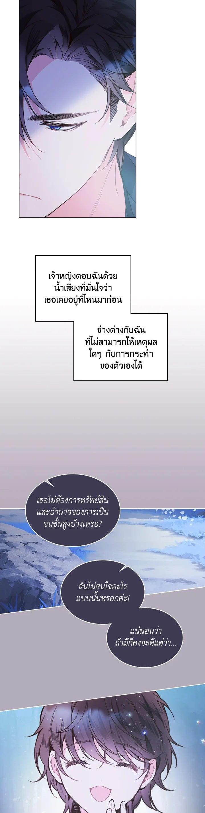 Manga-lc-com อ่านมังงะ อ่านการ์ตูน ออนไลน์ ฟรี Beatrice เจ้าหญิงเบียทริซ ตอนที่ 1 2 3 4 5 6 7 8 9 10 11 12 13 14 ฟรี ไม่มีโฆษณา Manga-lc - อ่าน มังงะ อ่าน การ์ตูน ออนไลน์ อ่านมังงะ ฟรี