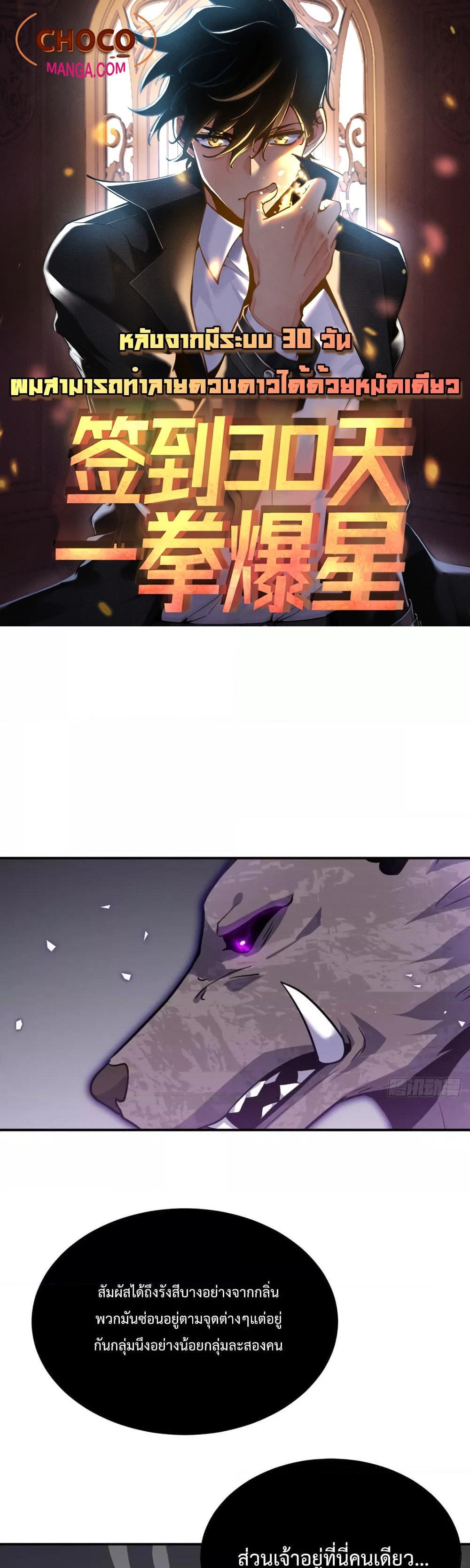 Manga-lc-com อ่านมังงะ อ่านการ์ตูน ออนไลน์ ฟรี After Signing In For 30 Days, I Can Annihilate Stars – หลังจากมีระบบ 30 วัน ผมสามารถทำลายดวงดาวได้ด้วยหมัดเดียว ตอนที่ 1 2 3 4 5 6 7 8 9 10 11 12 13 14 ฟรี ไม่มีโฆษณา Manga-lc - อ่าน มังงะ อ่าน การ์ตูน ออนไลน์ อ่านมังงะ ฟรี