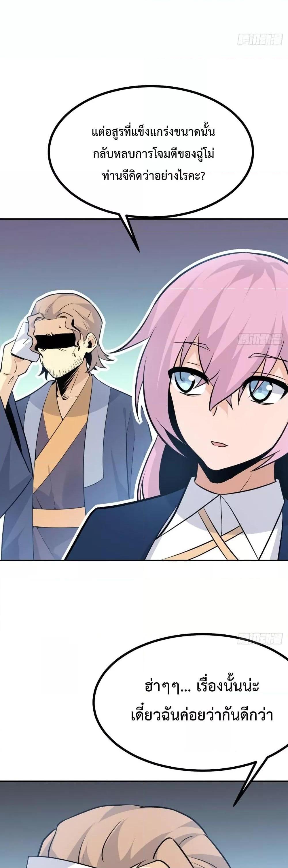 Manga-lc-com อ่านมังงะ อ่านการ์ตูน ออนไลน์ ฟรี After Signing In For 30 Days, I Can Annihilate Stars – หลังจากมีระบบ 30 วัน ผมสามารถทำลายดวงดาวได้ด้วยหมัดเดียว ตอนที่ 1 2 3 4 5 6 7 8 9 10 11 12 13 14 ฟรี ไม่มีโฆษณา Manga-lc - อ่าน มังงะ อ่าน การ์ตูน ออนไลน์ อ่านมังงะ ฟรี