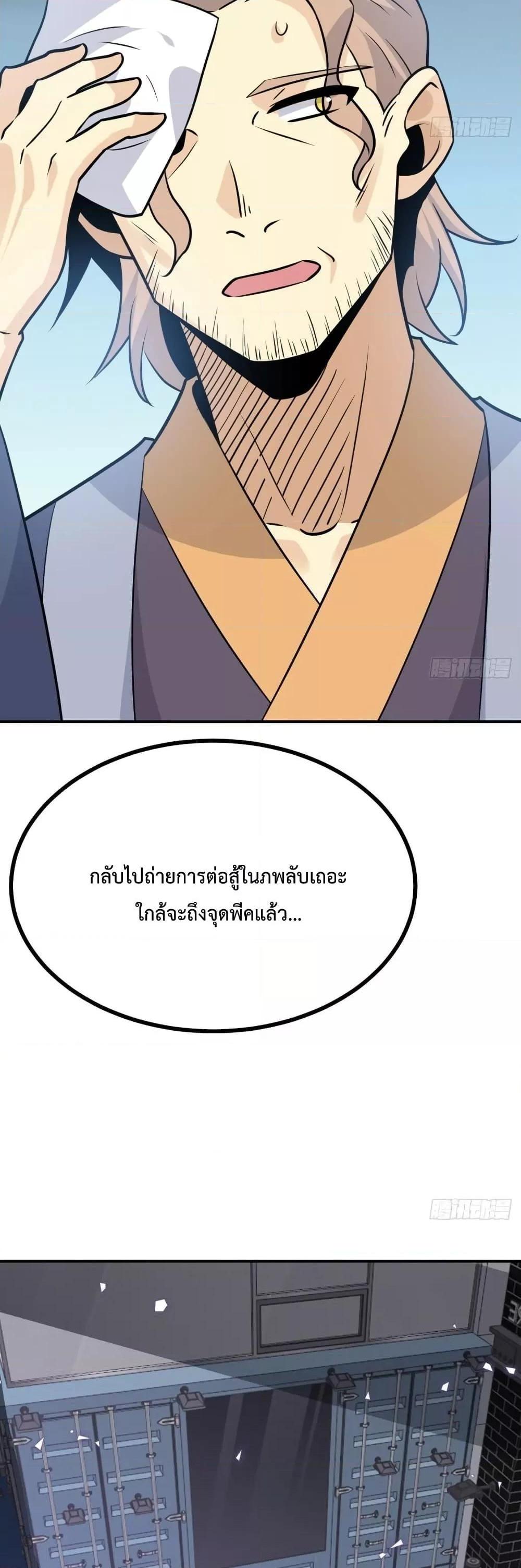 Manga-lc-com อ่านมังงะ อ่านการ์ตูน ออนไลน์ ฟรี After Signing In For 30 Days, I Can Annihilate Stars – หลังจากมีระบบ 30 วัน ผมสามารถทำลายดวงดาวได้ด้วยหมัดเดียว ตอนที่ 1 2 3 4 5 6 7 8 9 10 11 12 13 14 ฟรี ไม่มีโฆษณา Manga-lc - อ่าน มังงะ อ่าน การ์ตูน ออนไลน์ อ่านมังงะ ฟรี