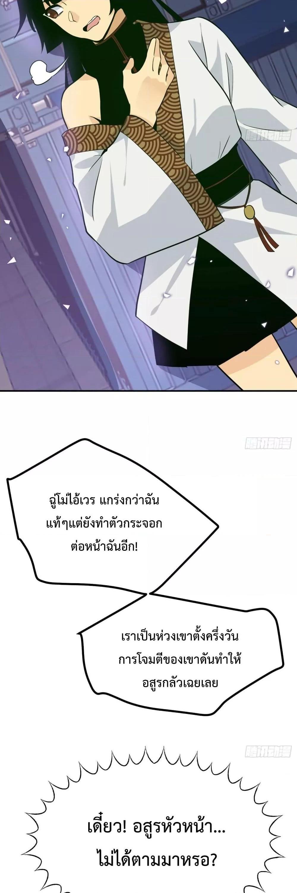 Manga-lc-com อ่านมังงะ อ่านการ์ตูน ออนไลน์ ฟรี After Signing In For 30 Days, I Can Annihilate Stars – หลังจากมีระบบ 30 วัน ผมสามารถทำลายดวงดาวได้ด้วยหมัดเดียว ตอนที่ 1 2 3 4 5 6 7 8 9 10 11 12 13 14 ฟรี ไม่มีโฆษณา Manga-lc - อ่าน มังงะ อ่าน การ์ตูน ออนไลน์ อ่านมังงะ ฟรี