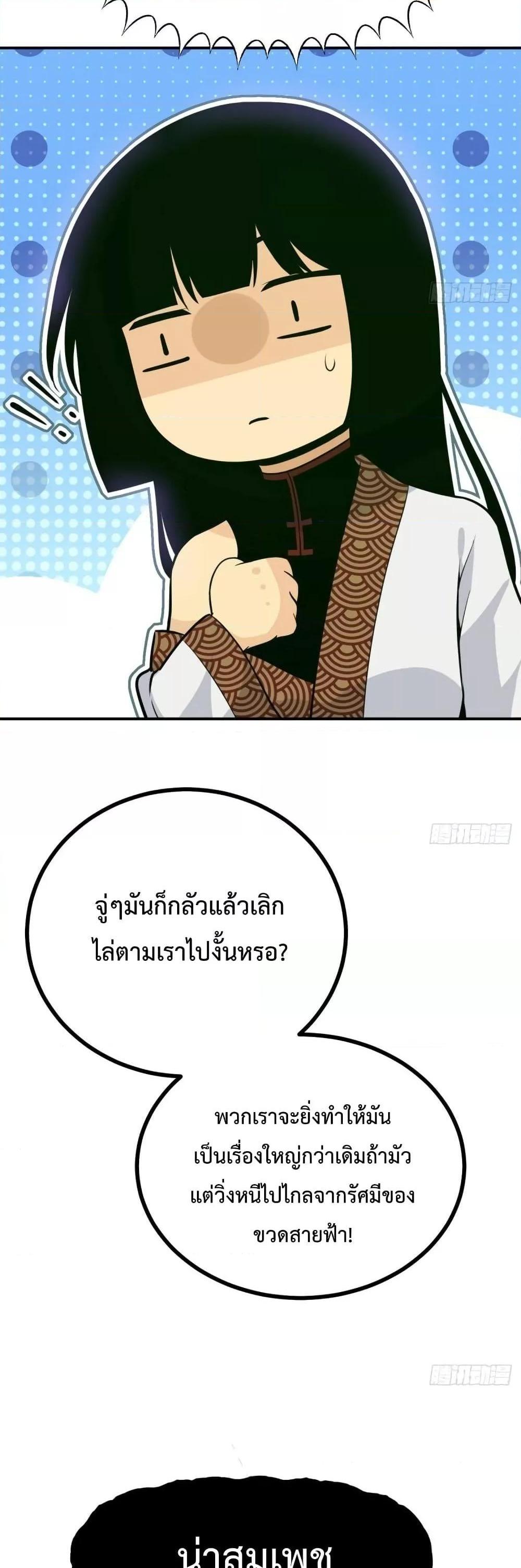 Manga-lc-com อ่านมังงะ อ่านการ์ตูน ออนไลน์ ฟรี After Signing In For 30 Days, I Can Annihilate Stars – หลังจากมีระบบ 30 วัน ผมสามารถทำลายดวงดาวได้ด้วยหมัดเดียว ตอนที่ 1 2 3 4 5 6 7 8 9 10 11 12 13 14 ฟรี ไม่มีโฆษณา Manga-lc - อ่าน มังงะ อ่าน การ์ตูน ออนไลน์ อ่านมังงะ ฟรี