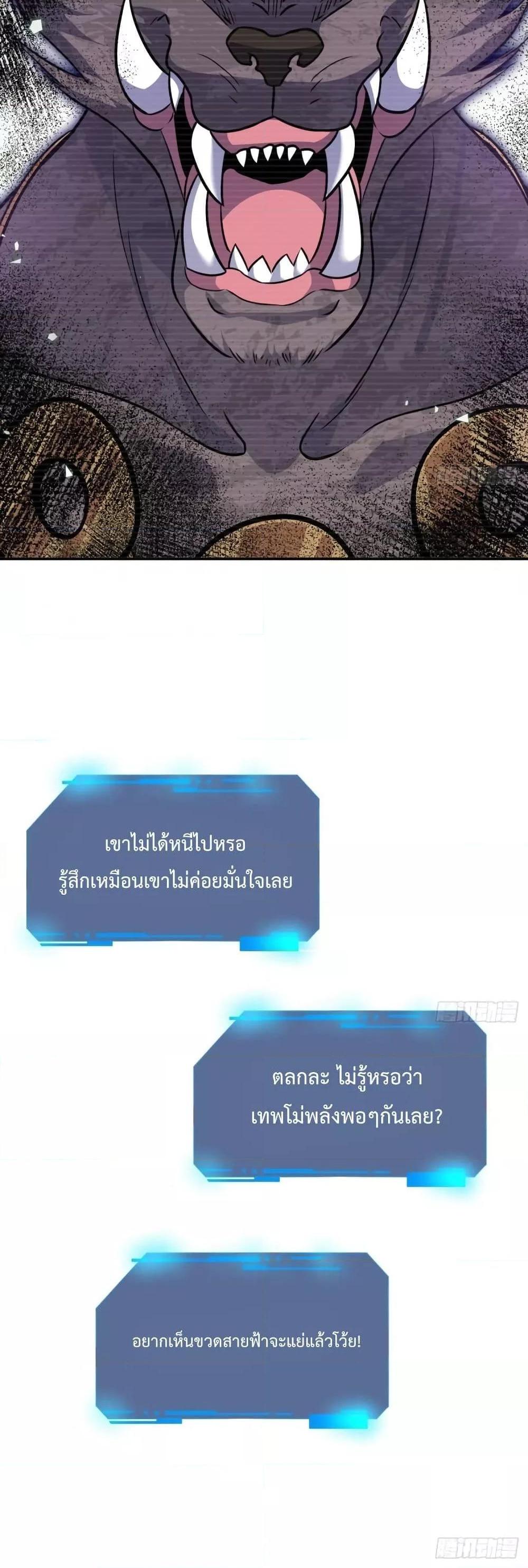 Manga-lc-com อ่านมังงะ อ่านการ์ตูน ออนไลน์ ฟรี After Signing In For 30 Days, I Can Annihilate Stars – หลังจากมีระบบ 30 วัน ผมสามารถทำลายดวงดาวได้ด้วยหมัดเดียว ตอนที่ 1 2 3 4 5 6 7 8 9 10 11 12 13 14 ฟรี ไม่มีโฆษณา Manga-lc - อ่าน มังงะ อ่าน การ์ตูน ออนไลน์ อ่านมังงะ ฟรี