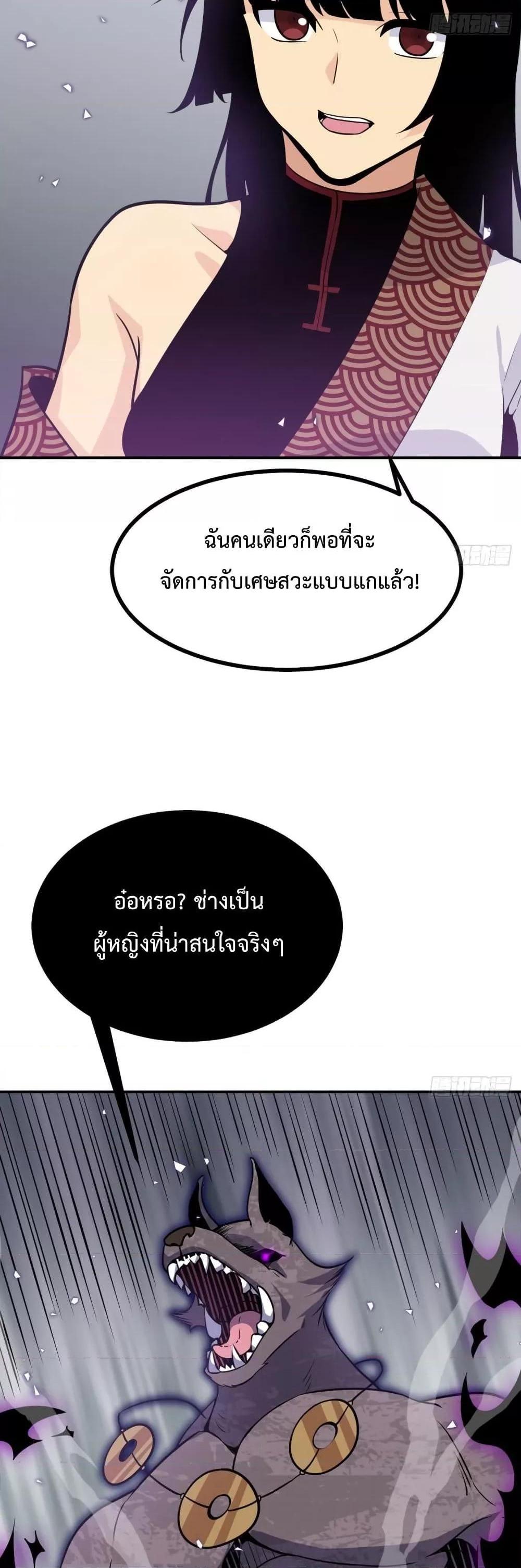 Manga-lc-com อ่านมังงะ อ่านการ์ตูน ออนไลน์ ฟรี After Signing In For 30 Days, I Can Annihilate Stars – หลังจากมีระบบ 30 วัน ผมสามารถทำลายดวงดาวได้ด้วยหมัดเดียว ตอนที่ 1 2 3 4 5 6 7 8 9 10 11 12 13 14 ฟรี ไม่มีโฆษณา Manga-lc - อ่าน มังงะ อ่าน การ์ตูน ออนไลน์ อ่านมังงะ ฟรี