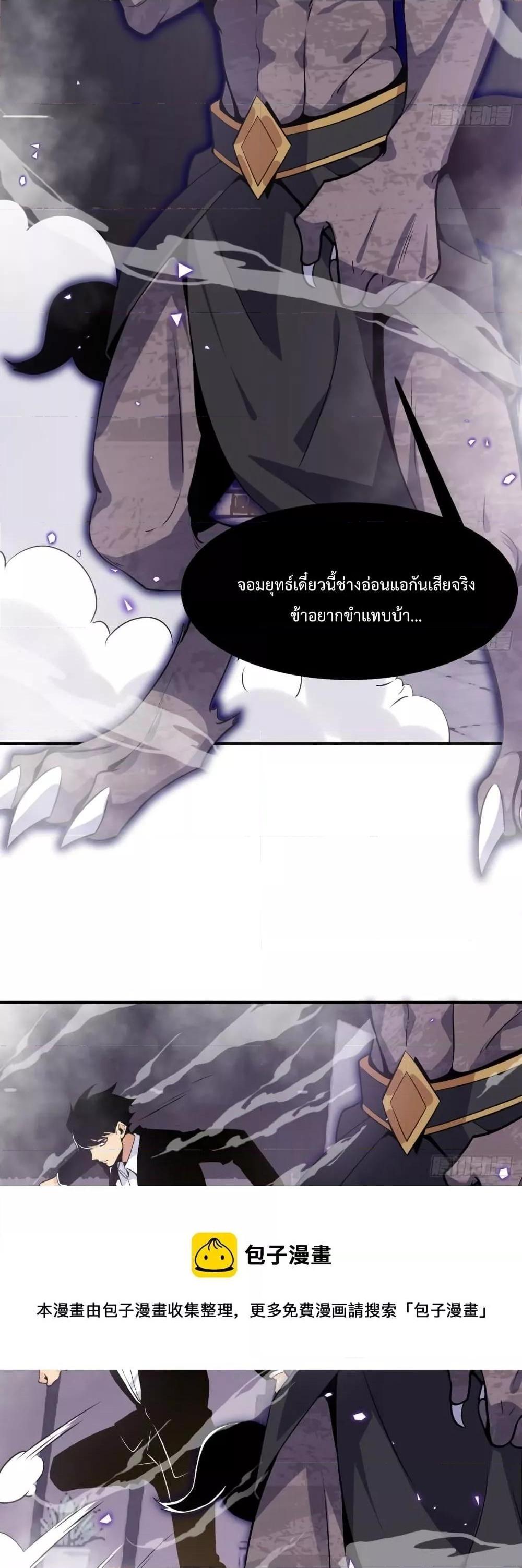 Manga-lc-com อ่านมังงะ อ่านการ์ตูน ออนไลน์ ฟรี After Signing In For 30 Days, I Can Annihilate Stars – หลังจากมีระบบ 30 วัน ผมสามารถทำลายดวงดาวได้ด้วยหมัดเดียว ตอนที่ 1 2 3 4 5 6 7 8 9 10 11 12 13 14 ฟรี ไม่มีโฆษณา Manga-lc - อ่าน มังงะ อ่าน การ์ตูน ออนไลน์ อ่านมังงะ ฟรี