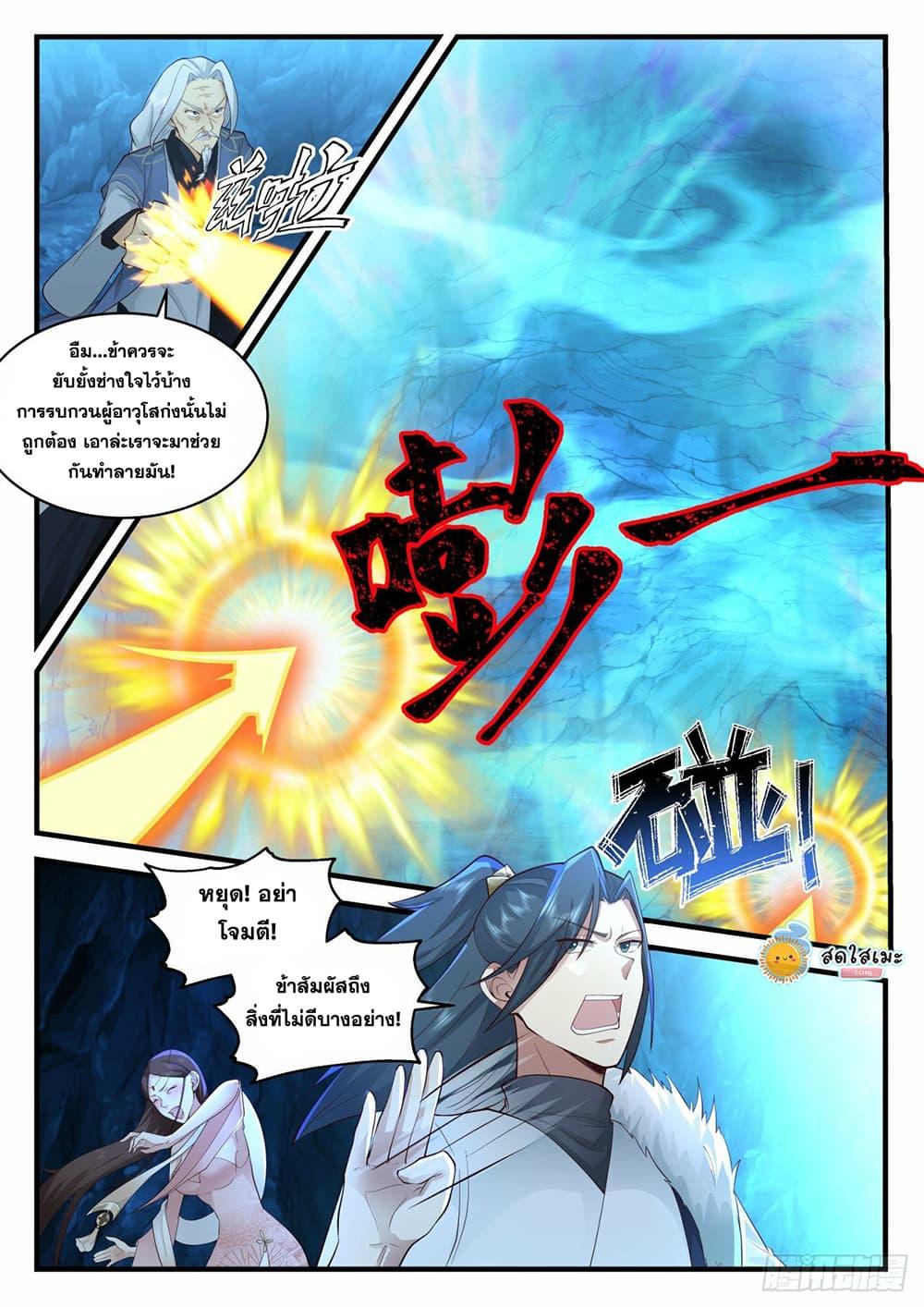 Manga-lc-com อ่านมังงะ อ่านการ์ตูน ออนไลน์ ฟรี Martial Peak ตอนที่ 1 2 3 4 5 6 7 8 9 10 11 12 13 14 ฟรี ไม่มีโฆษณา Manga-lc - อ่าน มังงะ อ่าน การ์ตูน ออนไลน์ อ่านมังงะ ฟรี
