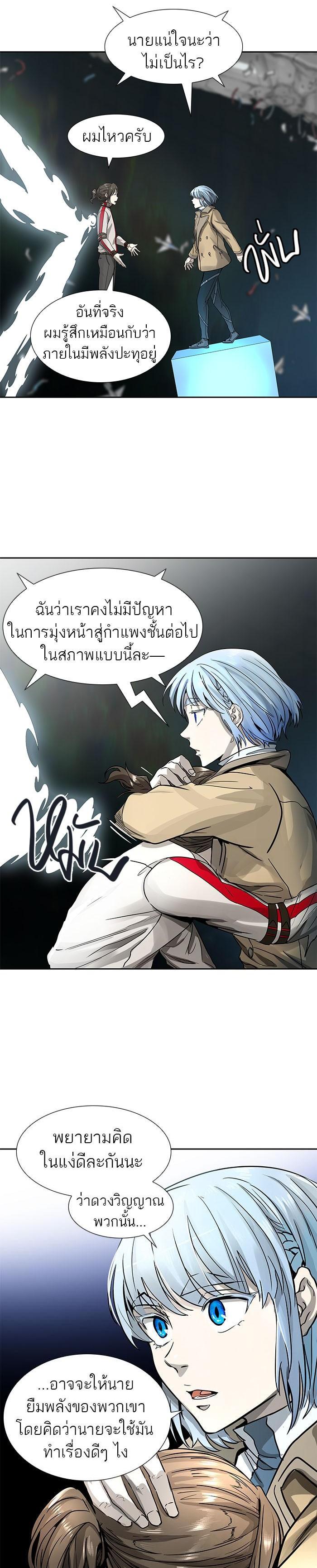Manga-lc-com อ่านมังงะ อ่านการ์ตูน ออนไลน์ ฟรี Tower of God หอคอยเทพเจ้า ตอนที่ 1 2 3 4 5 6 7 8 9 10 11 12 13 14 ฟรี ไม่มีโฆษณา Manga-lc - อ่าน มังงะ อ่าน การ์ตูน ออนไลน์ อ่านมังงะ ฟรี