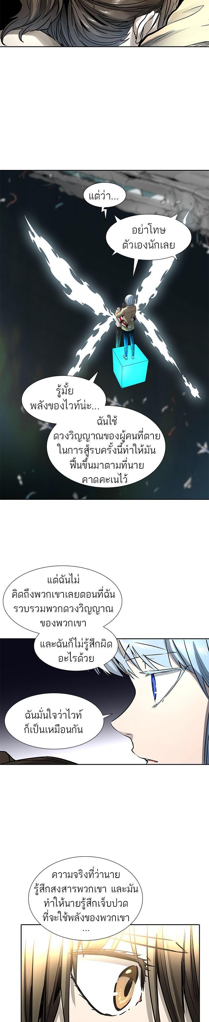 Manga-lc-com อ่านมังงะ อ่านการ์ตูน ออนไลน์ ฟรี Tower of God หอคอยเทพเจ้า ตอนที่ 1 2 3 4 5 6 7 8 9 10 11 12 13 14 ฟรี ไม่มีโฆษณา Manga-lc - อ่าน มังงะ อ่าน การ์ตูน ออนไลน์ อ่านมังงะ ฟรี