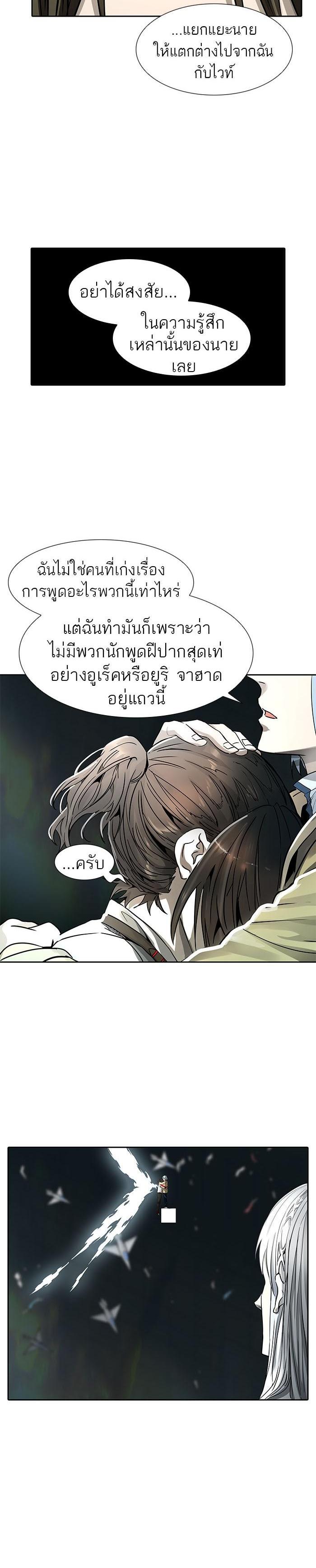 Manga-lc-com อ่านมังงะ อ่านการ์ตูน ออนไลน์ ฟรี Tower of God หอคอยเทพเจ้า ตอนที่ 1 2 3 4 5 6 7 8 9 10 11 12 13 14 ฟรี ไม่มีโฆษณา Manga-lc - อ่าน มังงะ อ่าน การ์ตูน ออนไลน์ อ่านมังงะ ฟรี