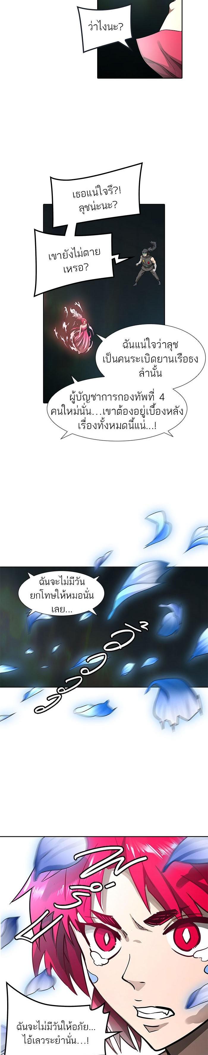 Manga-lc-com อ่านมังงะ อ่านการ์ตูน ออนไลน์ ฟรี Tower of God หอคอยเทพเจ้า ตอนที่ 1 2 3 4 5 6 7 8 9 10 11 12 13 14 ฟรี ไม่มีโฆษณา Manga-lc - อ่าน มังงะ อ่าน การ์ตูน ออนไลน์ อ่านมังงะ ฟรี