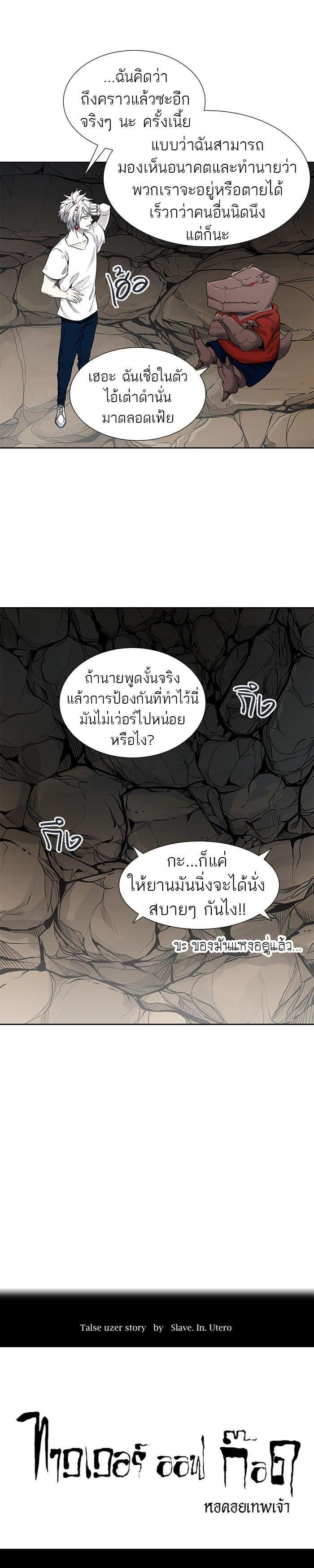 Manga-lc-com อ่านมังงะ อ่านการ์ตูน ออนไลน์ ฟรี Tower of God หอคอยเทพเจ้า ตอนที่ 1 2 3 4 5 6 7 8 9 10 11 12 13 14 ฟรี ไม่มีโฆษณา Manga-lc - อ่าน มังงะ อ่าน การ์ตูน ออนไลน์ อ่านมังงะ ฟรี