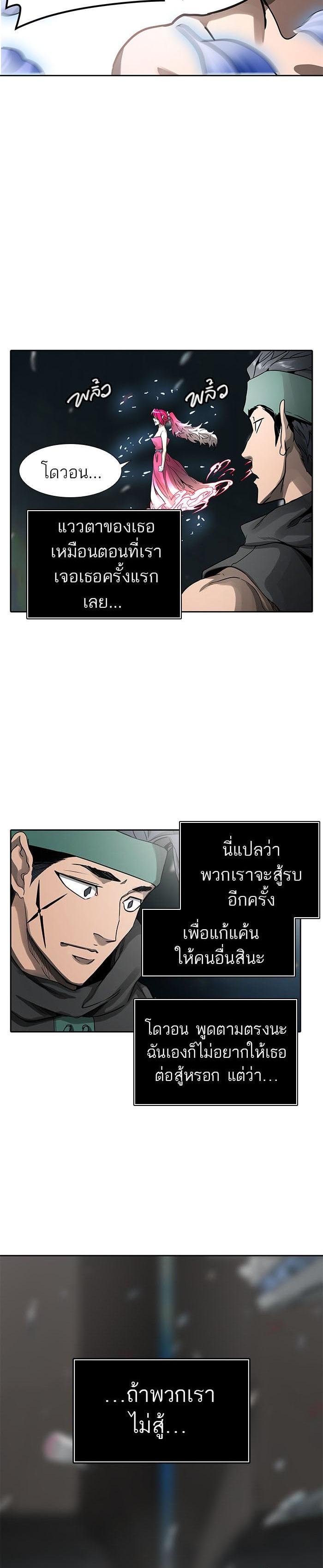 Manga-lc-com อ่านมังงะ อ่านการ์ตูน ออนไลน์ ฟรี Tower of God หอคอยเทพเจ้า ตอนที่ 1 2 3 4 5 6 7 8 9 10 11 12 13 14 ฟรี ไม่มีโฆษณา Manga-lc - อ่าน มังงะ อ่าน การ์ตูน ออนไลน์ อ่านมังงะ ฟรี