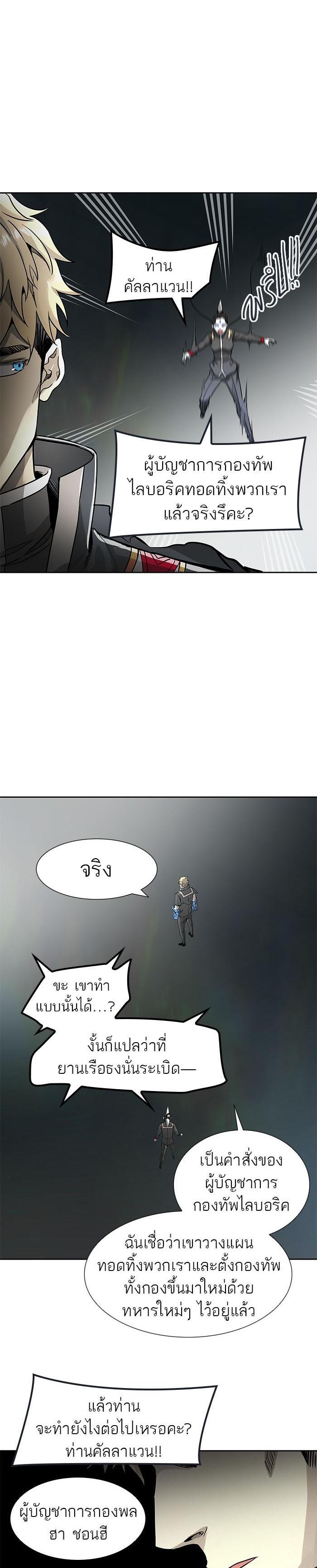 Manga-lc-com อ่านมังงะ อ่านการ์ตูน ออนไลน์ ฟรี Tower of God หอคอยเทพเจ้า ตอนที่ 1 2 3 4 5 6 7 8 9 10 11 12 13 14 ฟรี ไม่มีโฆษณา Manga-lc - อ่าน มังงะ อ่าน การ์ตูน ออนไลน์ อ่านมังงะ ฟรี